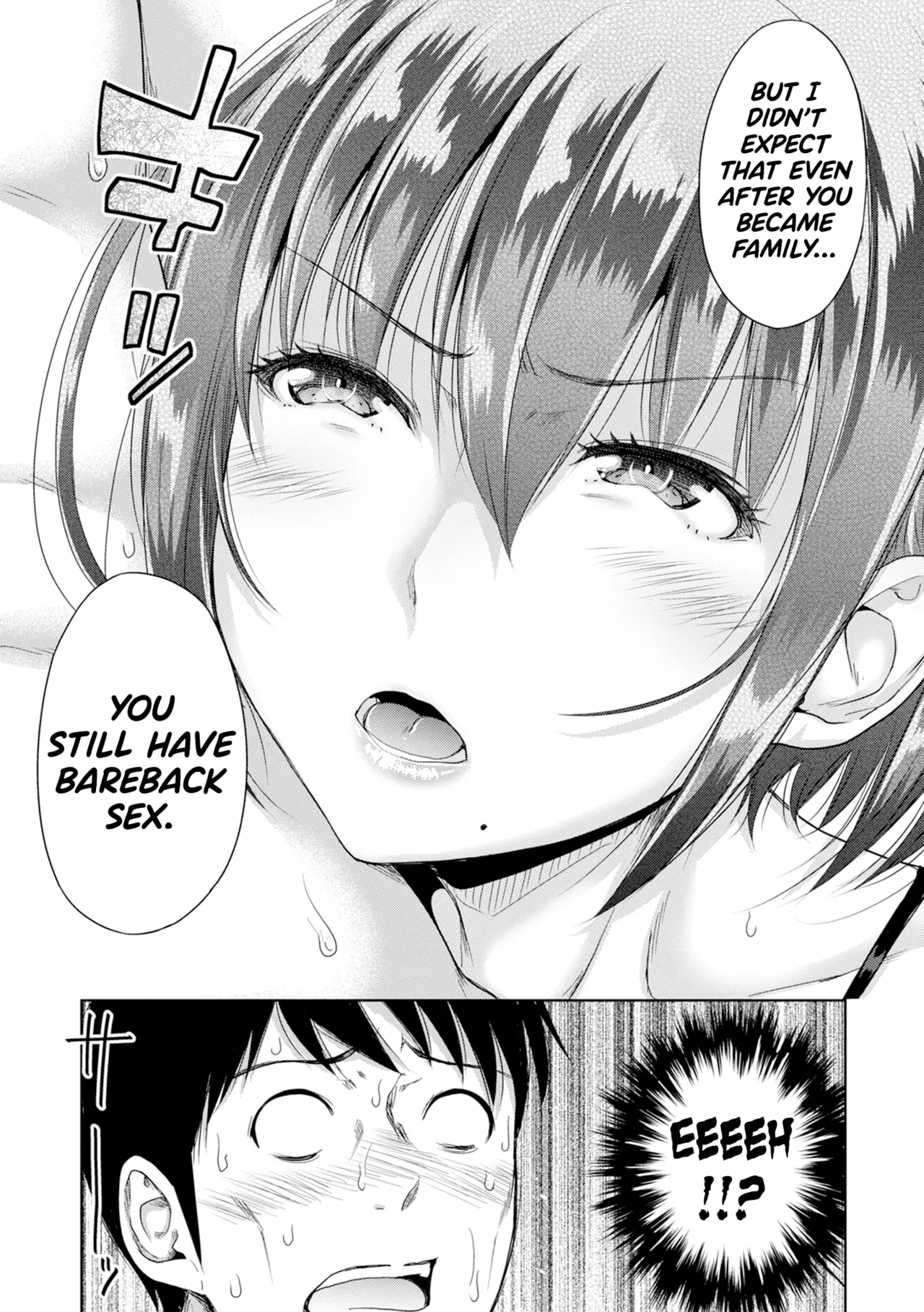 Hatsukoi no Hito page 108 full