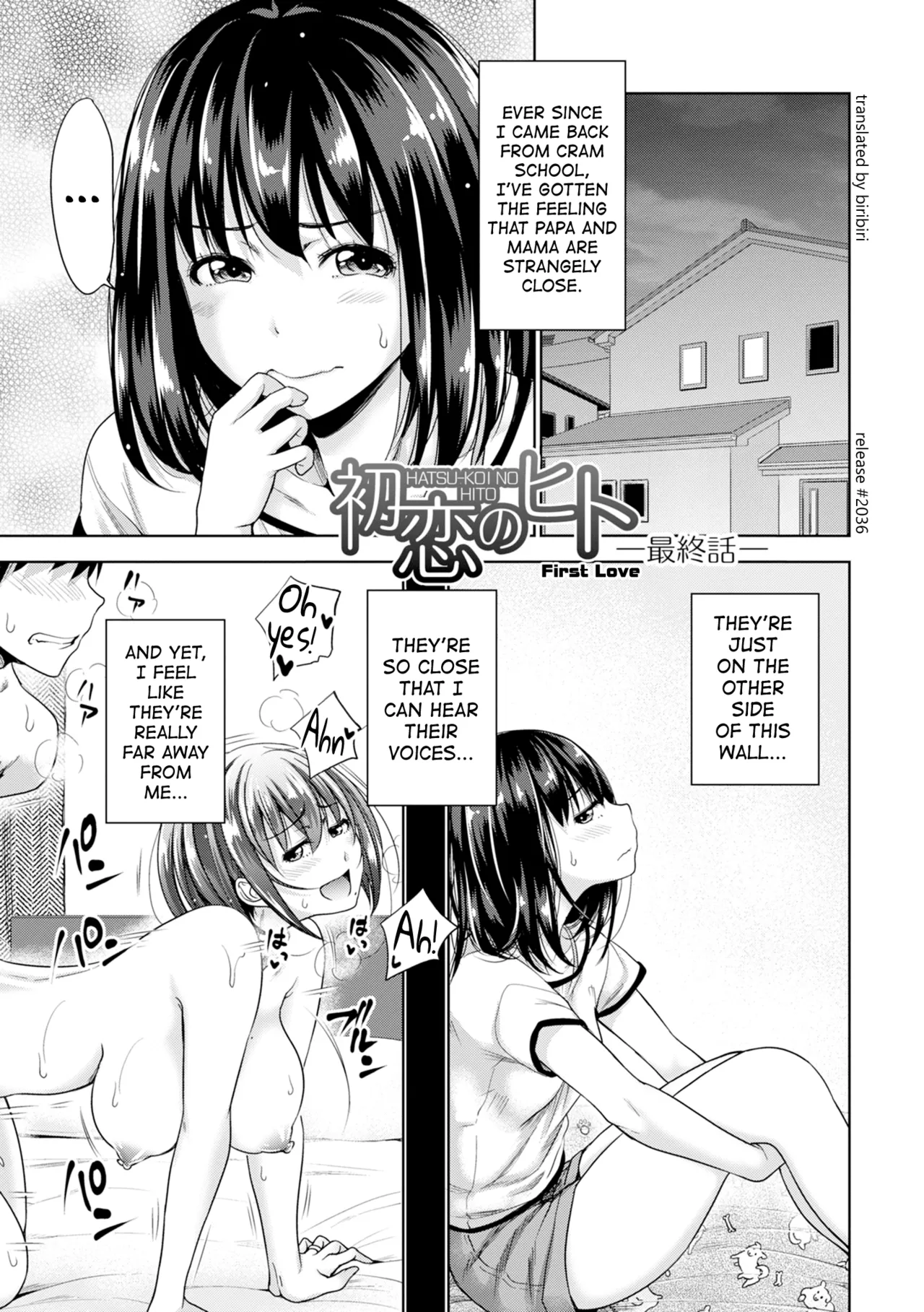 Hatsukoi no Hito page 126 full