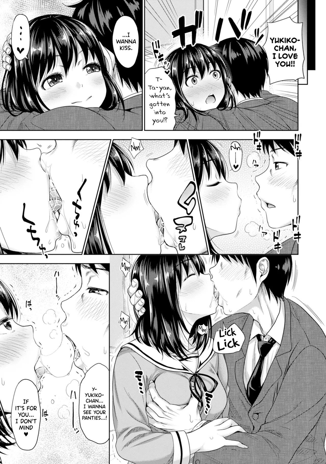 Hatsukoi no Hito page 14 full