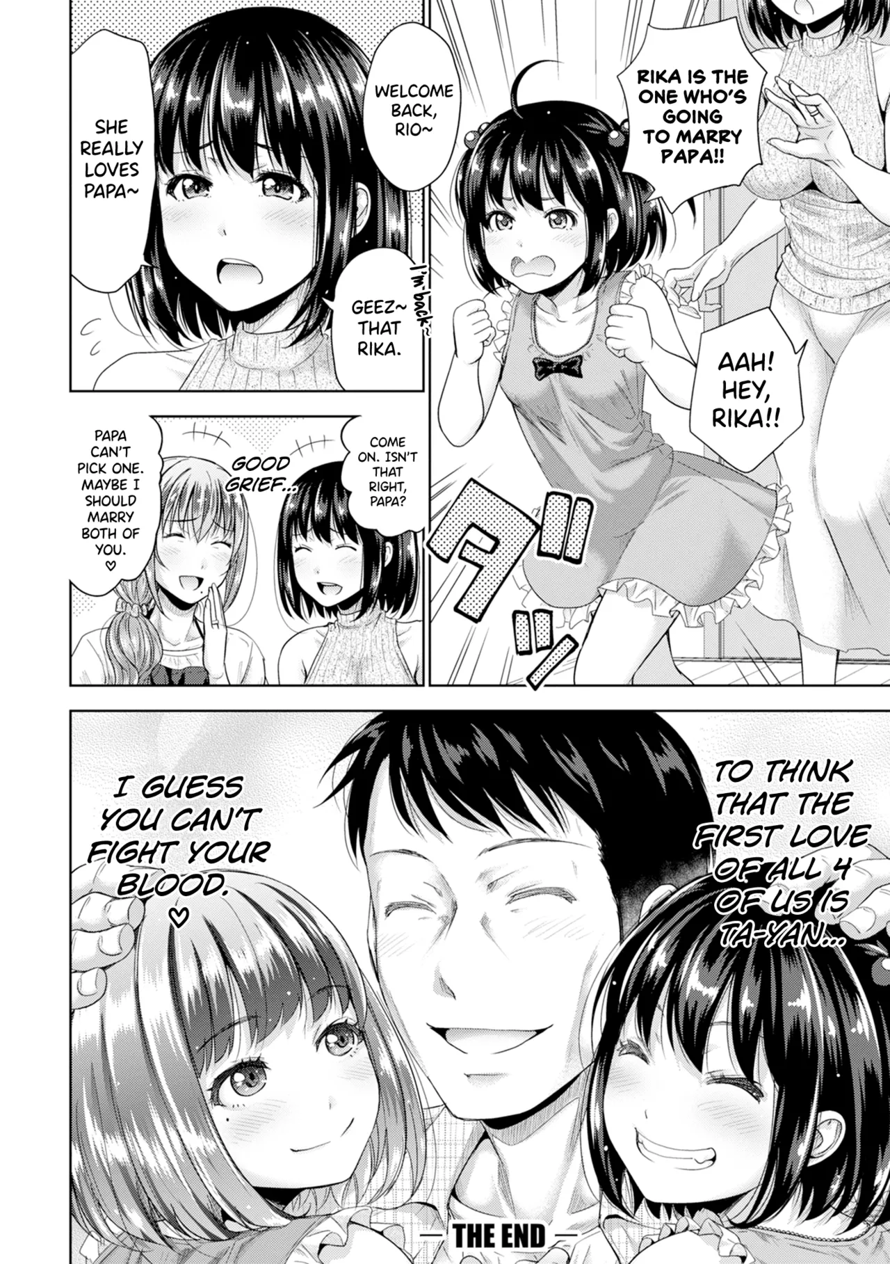 Hatsukoi no Hito page 165 full