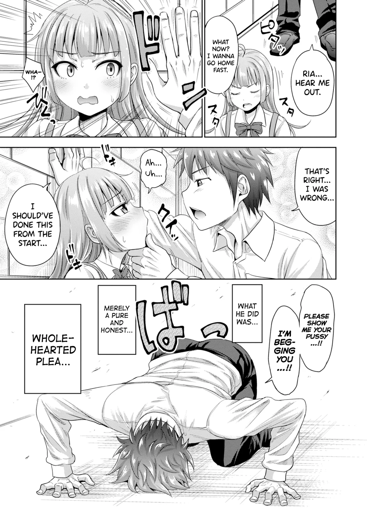 Hatsukoi no Hito page 168 full
