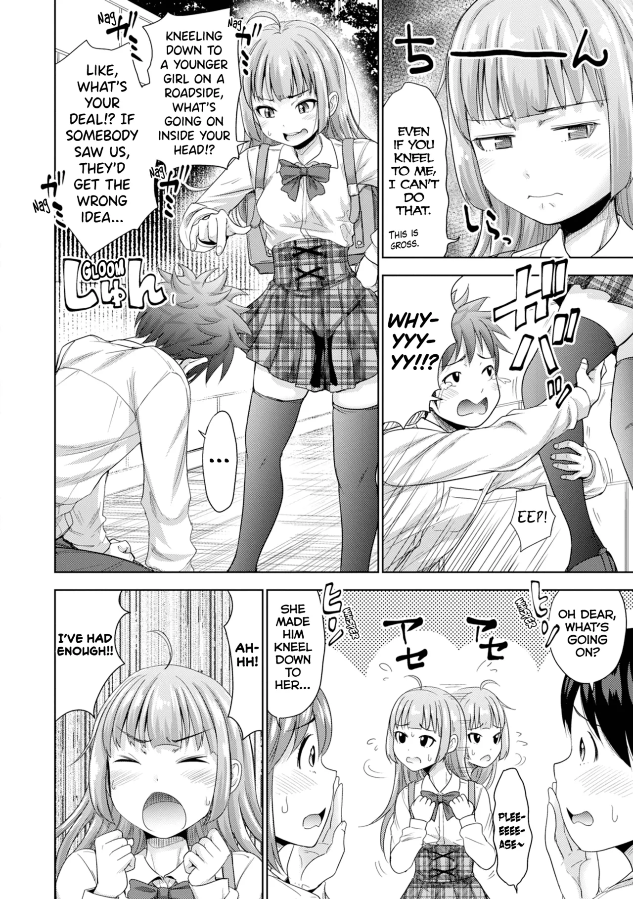 Hatsukoi no Hito page 169 full