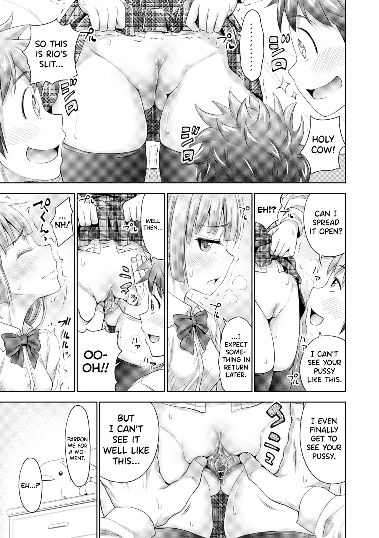 Hatsukoi no Hito page 172 full