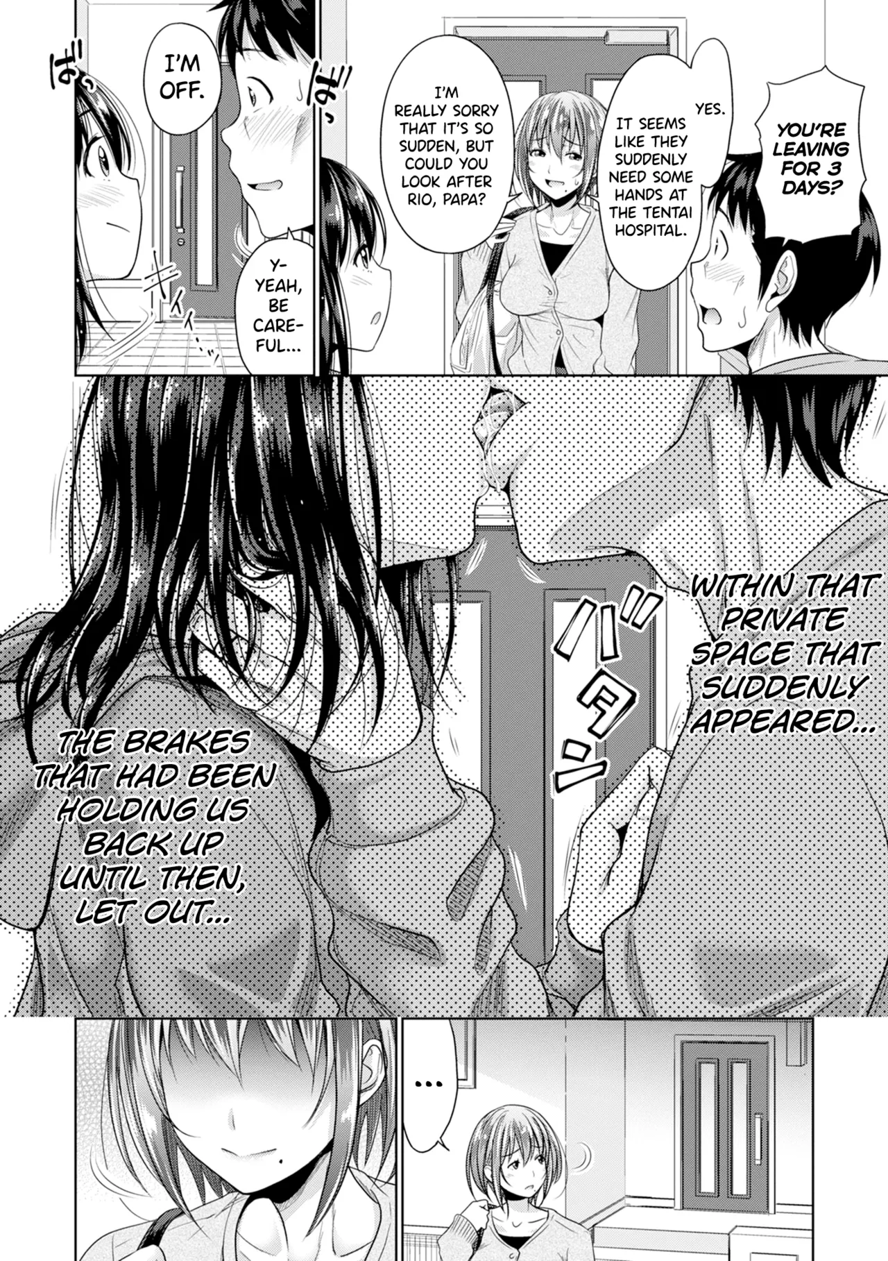 Hatsukoi no Hito page 67 full