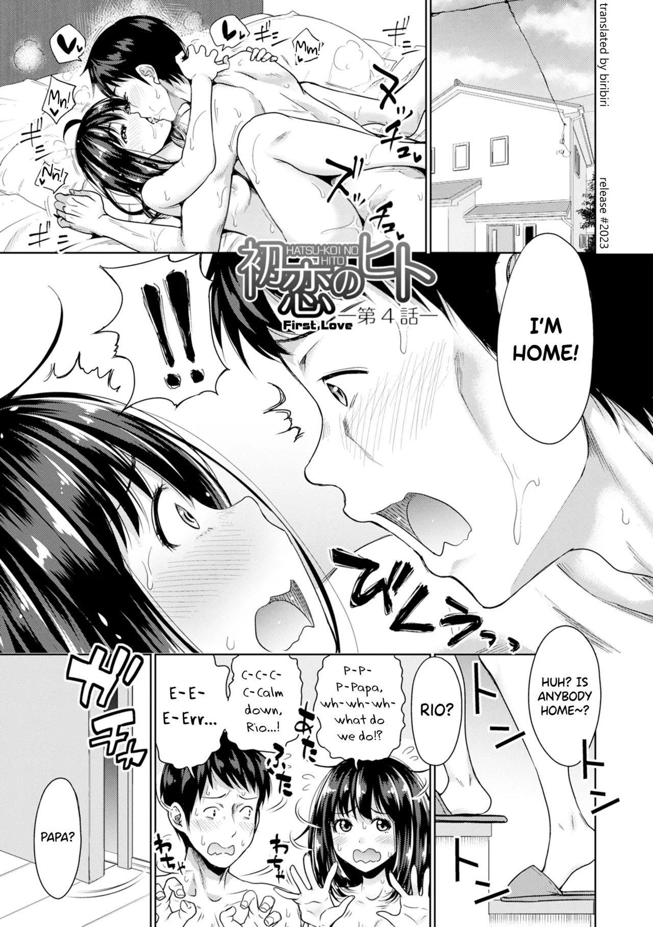 Hatsukoi no Hito page 80 full
