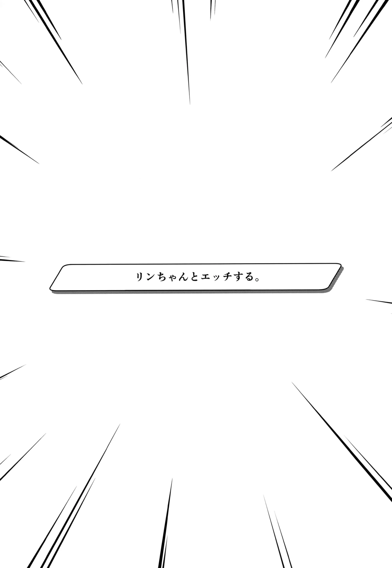 Page 3 of Rin Shuseki Gyouseikan to Icha Sukebe Suru Hon