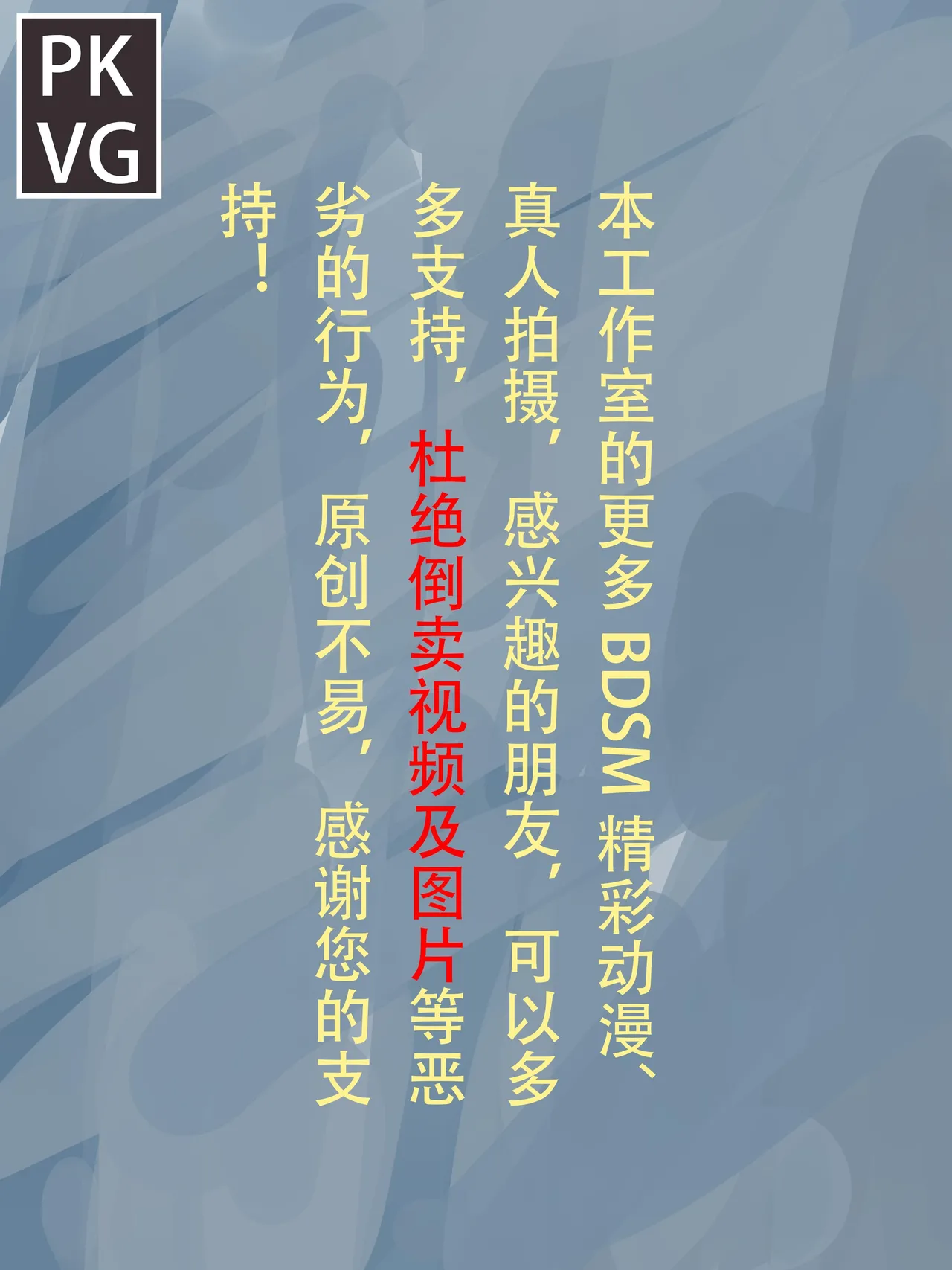 Page 14 of 流浪到世界尽头 [AI Generated]