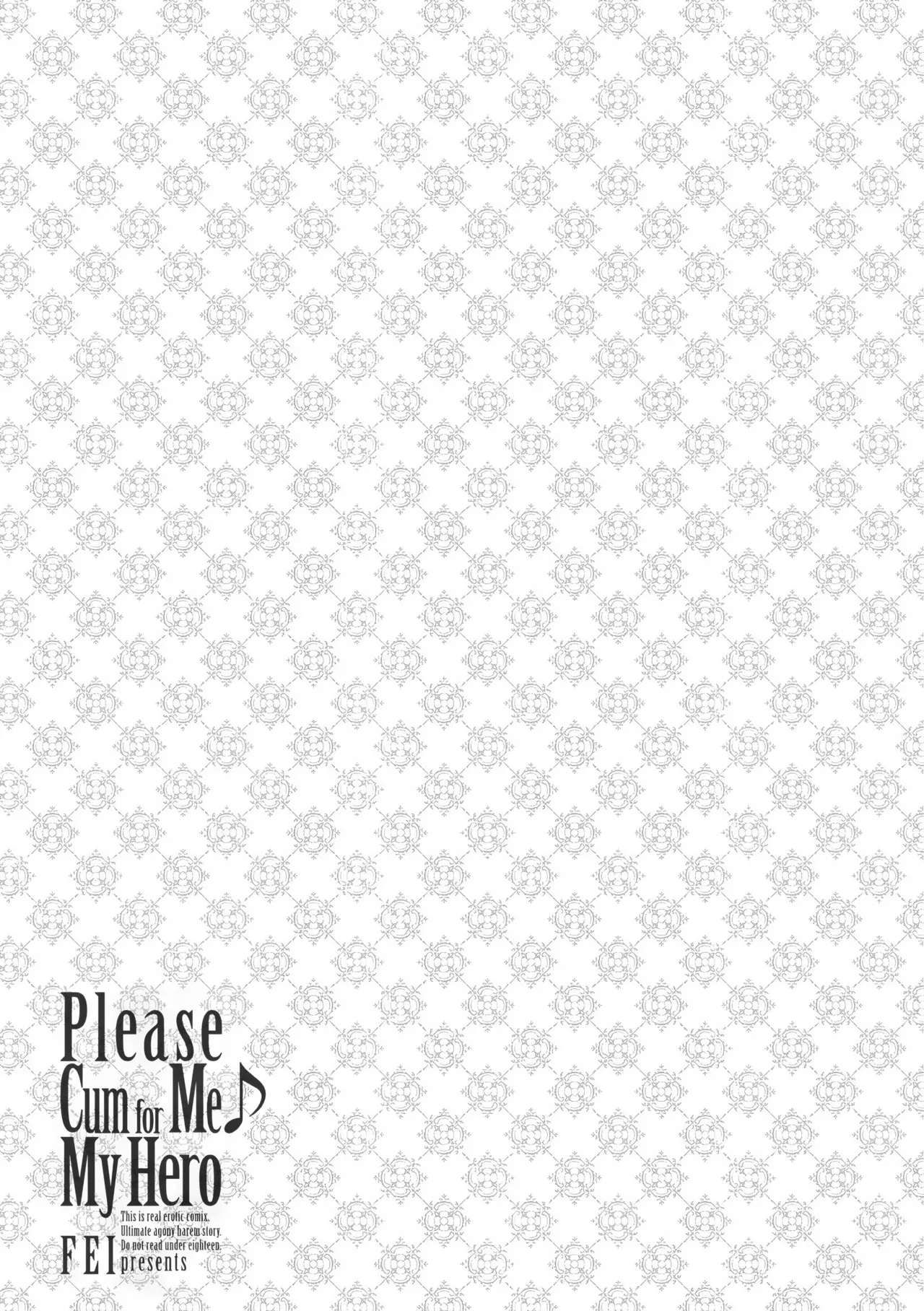 Page 187 of [Fei] Ippai Itte ne, Yuusha-sama - Please Cum for Me My Hero [Chinese] [restday111去码+超分] [Decensored]