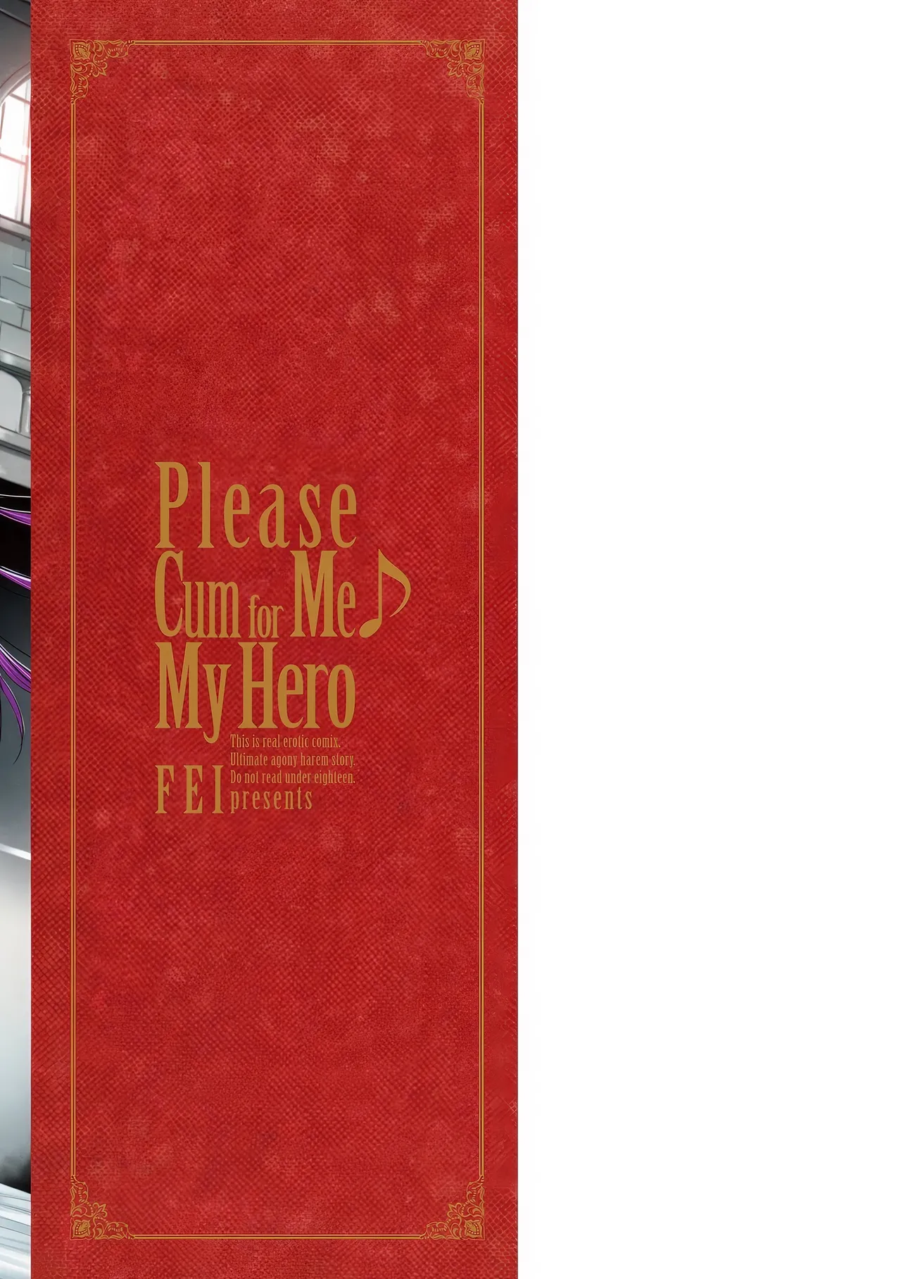 Ippai Itte ne, Yuusha-sama - Please Cum for Me My Hero page 191 full