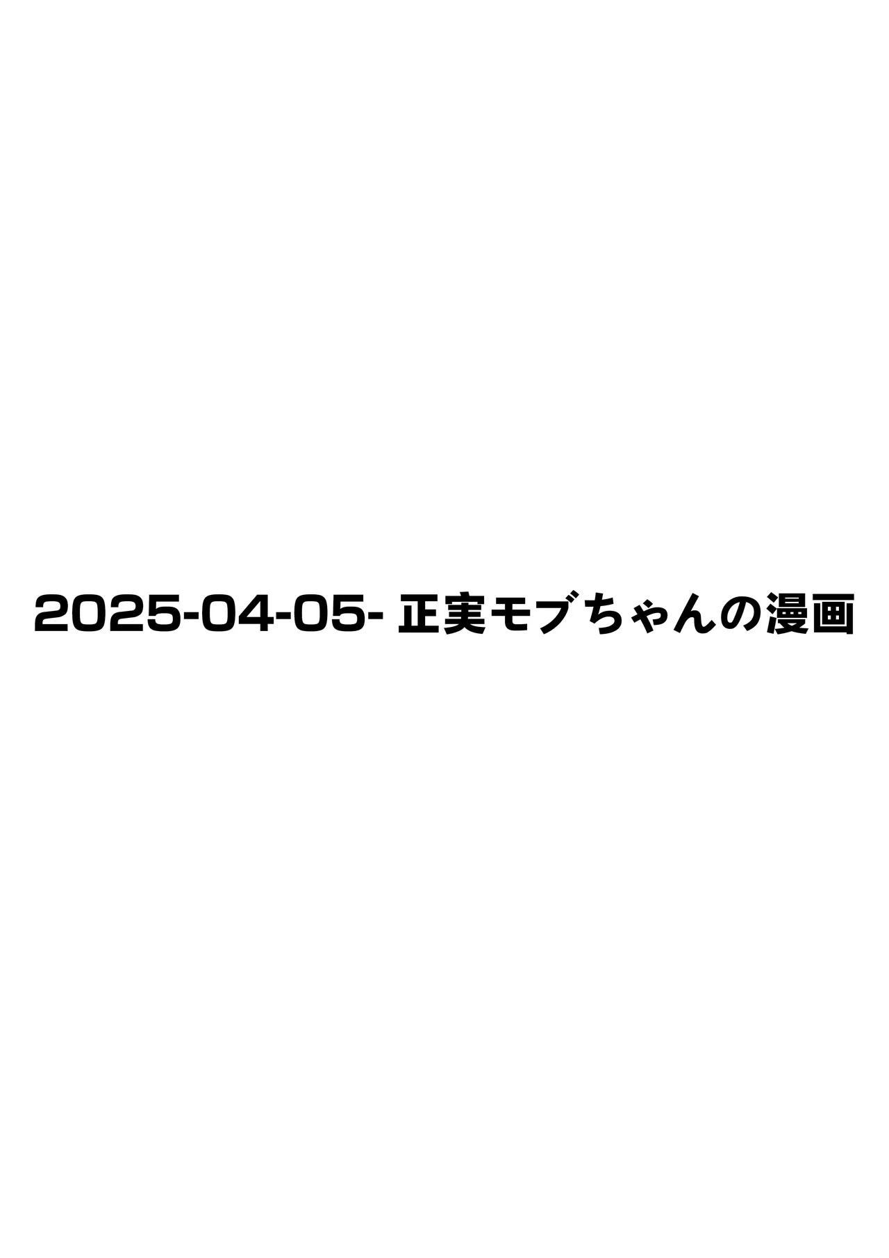 Page 43 of [Kakapo] FANBOX汉化合集 (Blue Archive) [Chinese] [欶澜汉化组]