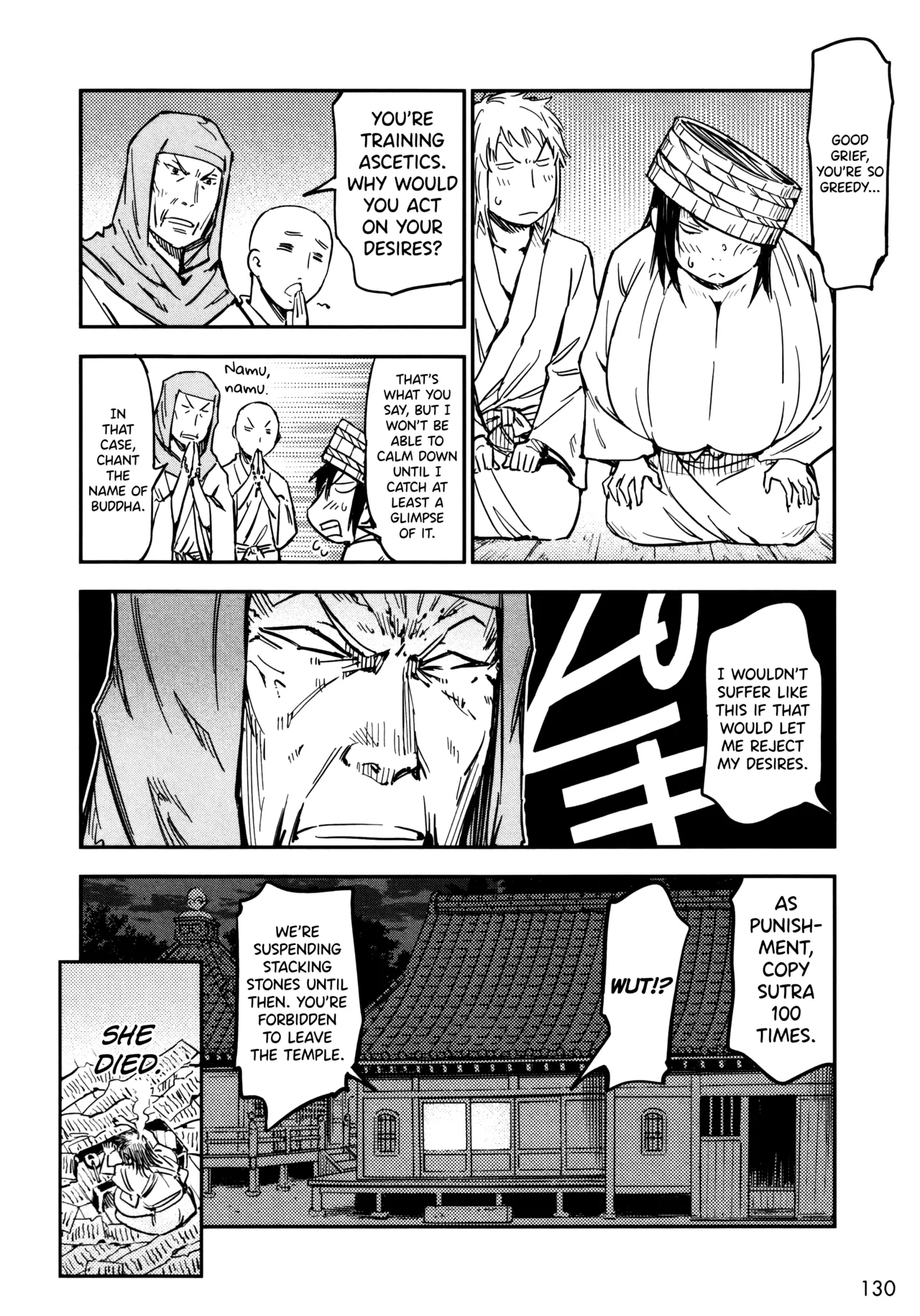 Manyuu Hikenchou Vol.3 page 136 full
