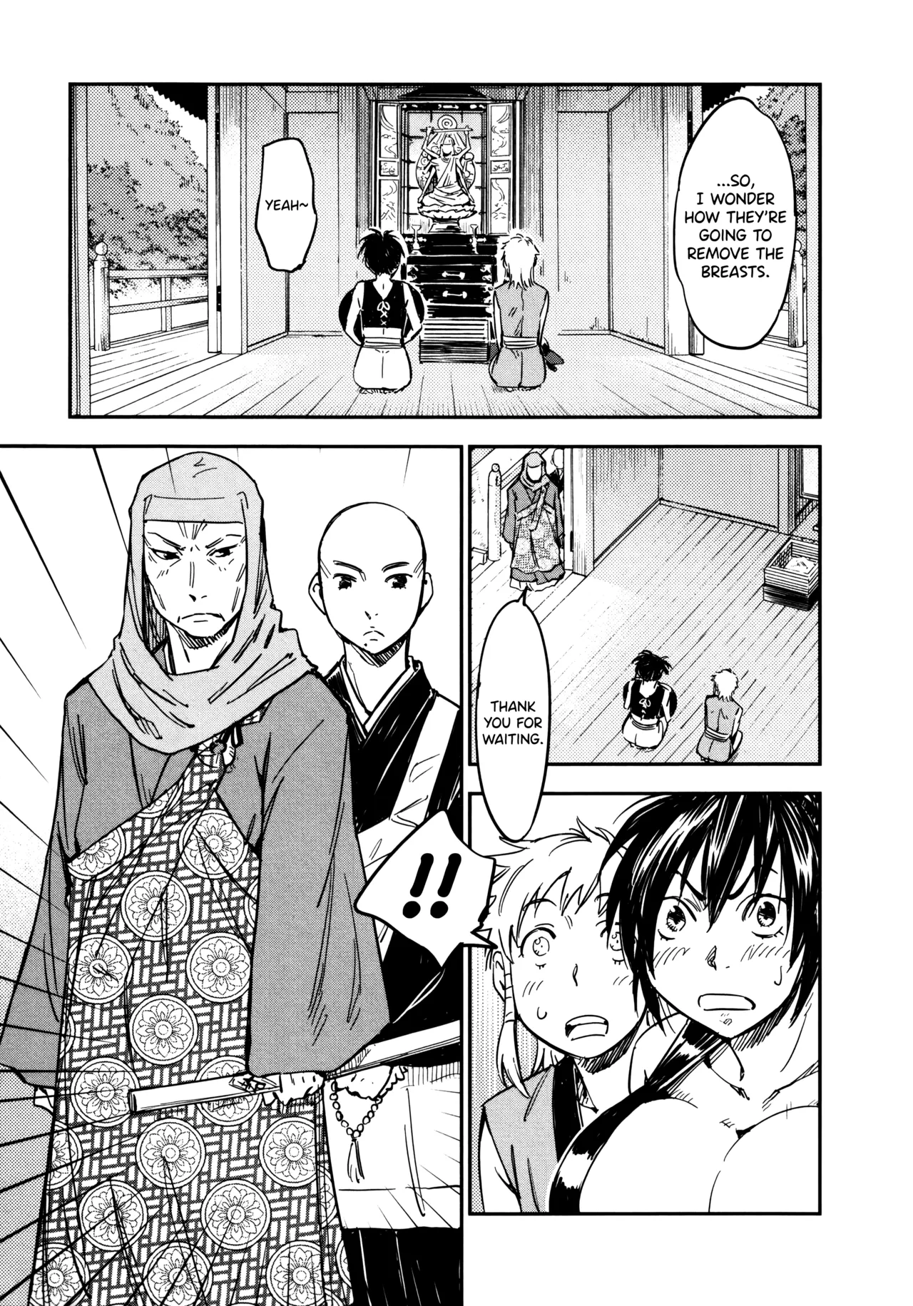 Manyuu Hikenchou Vol.3 page 149 full
