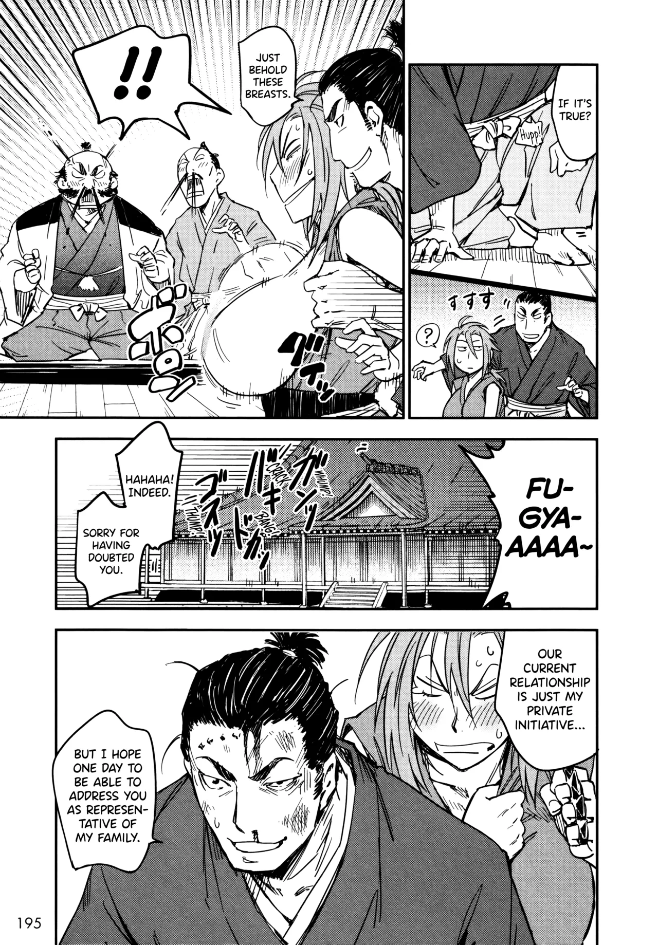 Manyuu Hikenchou Vol.3 page 201 full