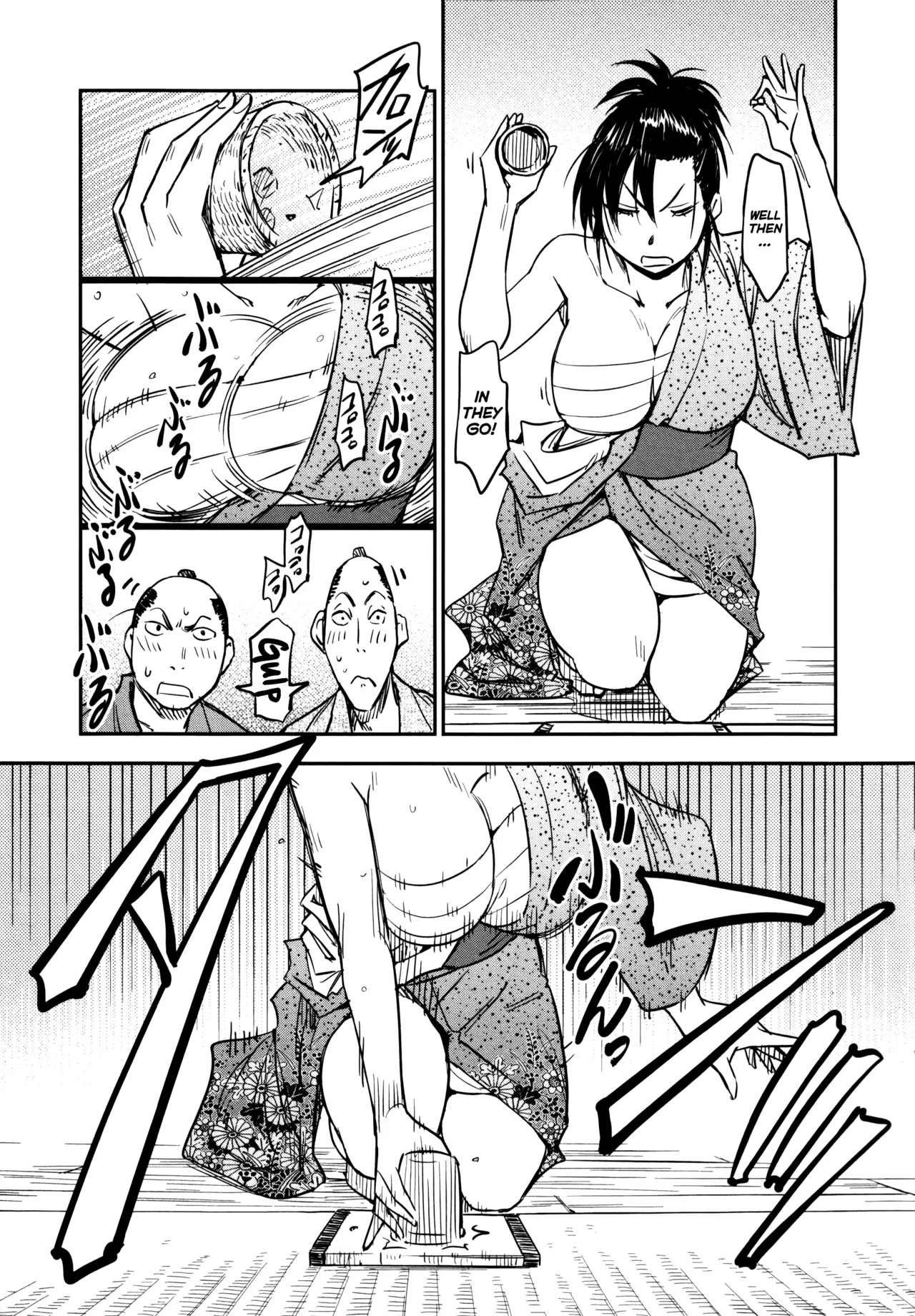 Manyuu Hikenchou Vol.3 page 71 full