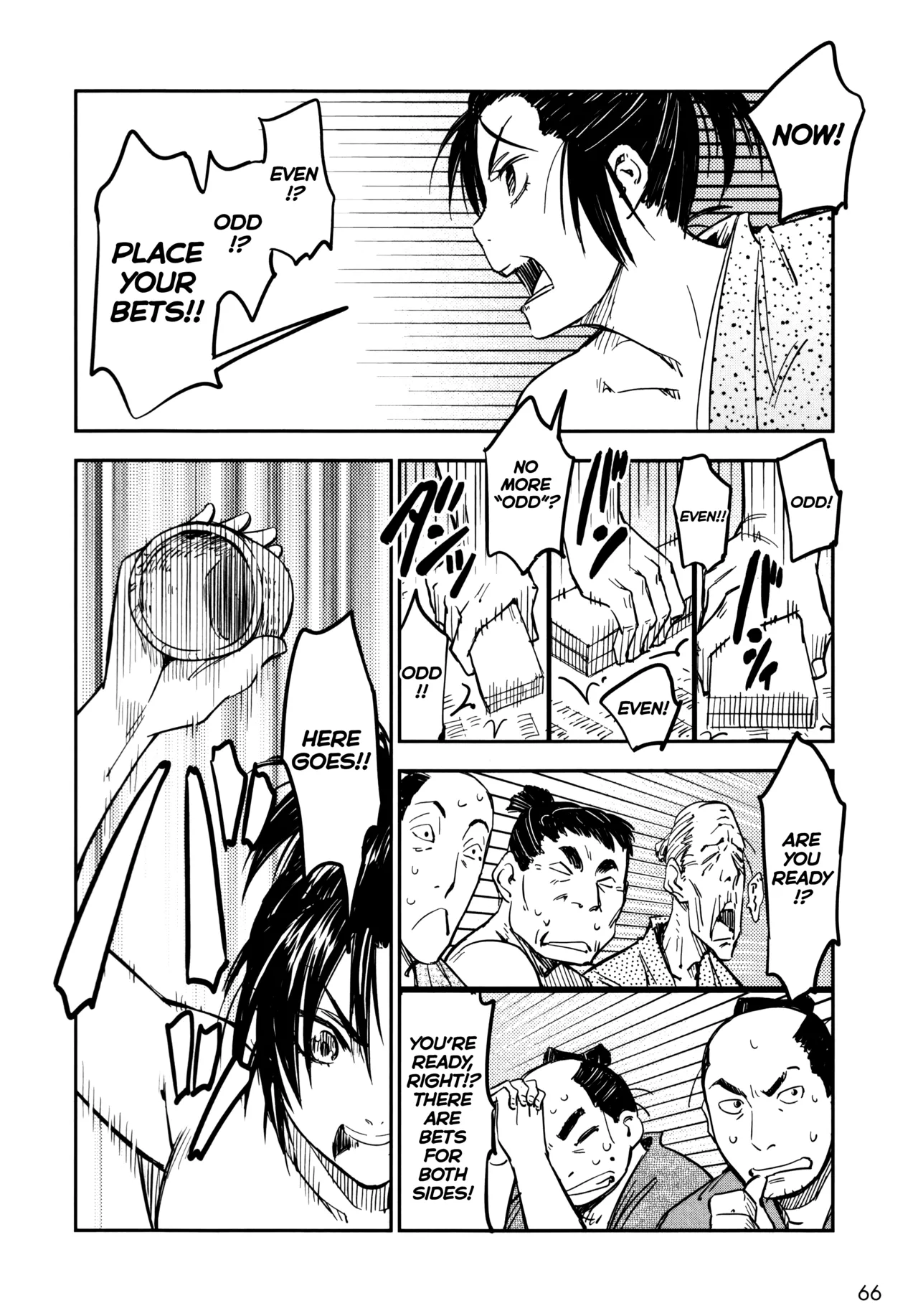Manyuu Hikenchou Vol.3 page 72 full