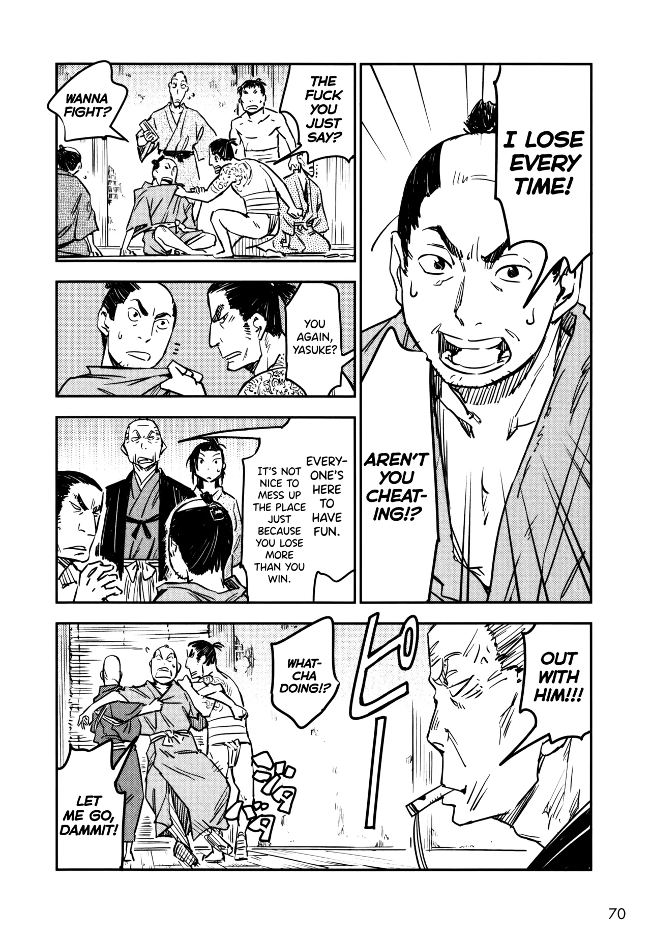 Manyuu Hikenchou Vol.3 page 76 full