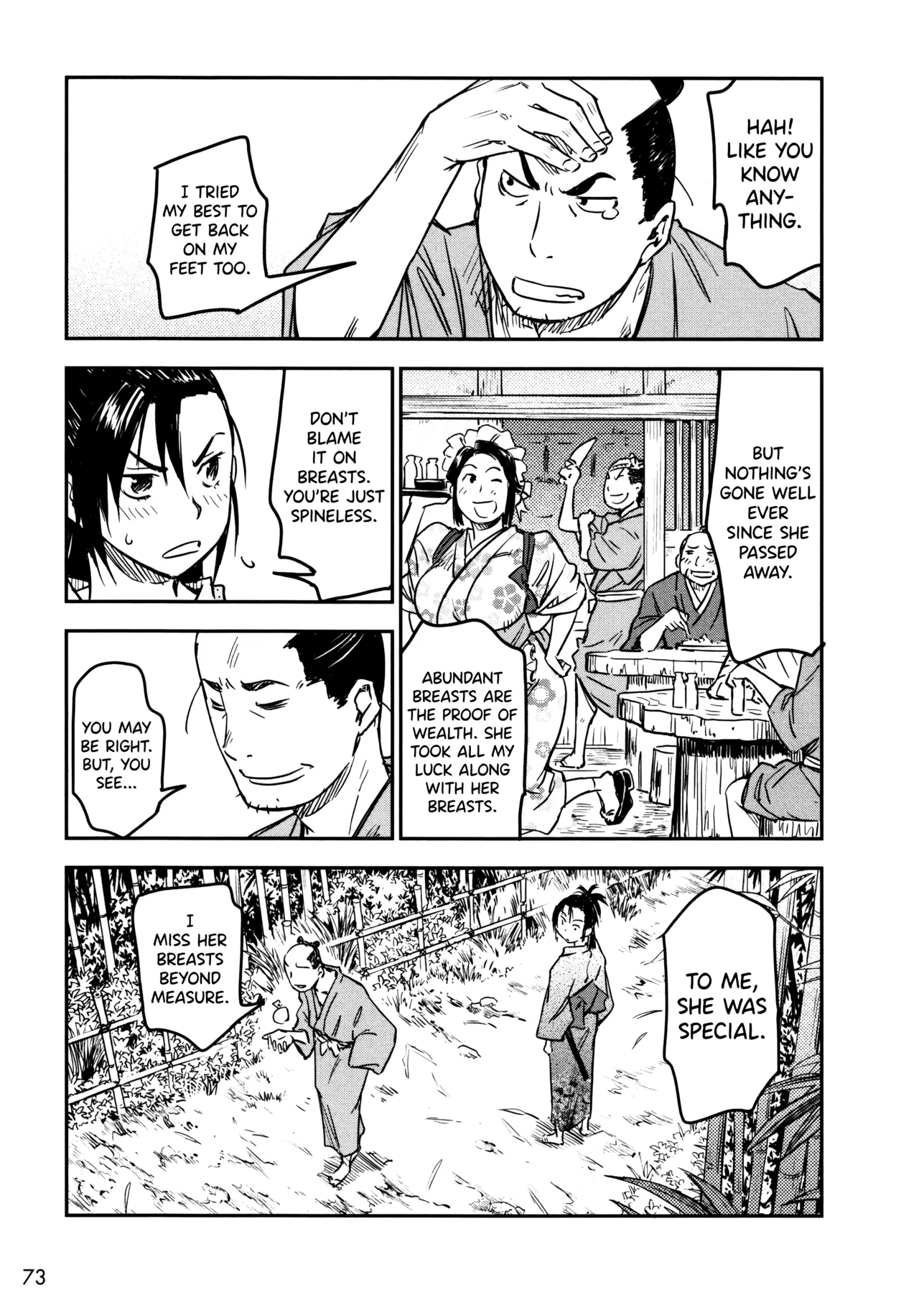 Manyuu Hikenchou Vol.3 page 79 full