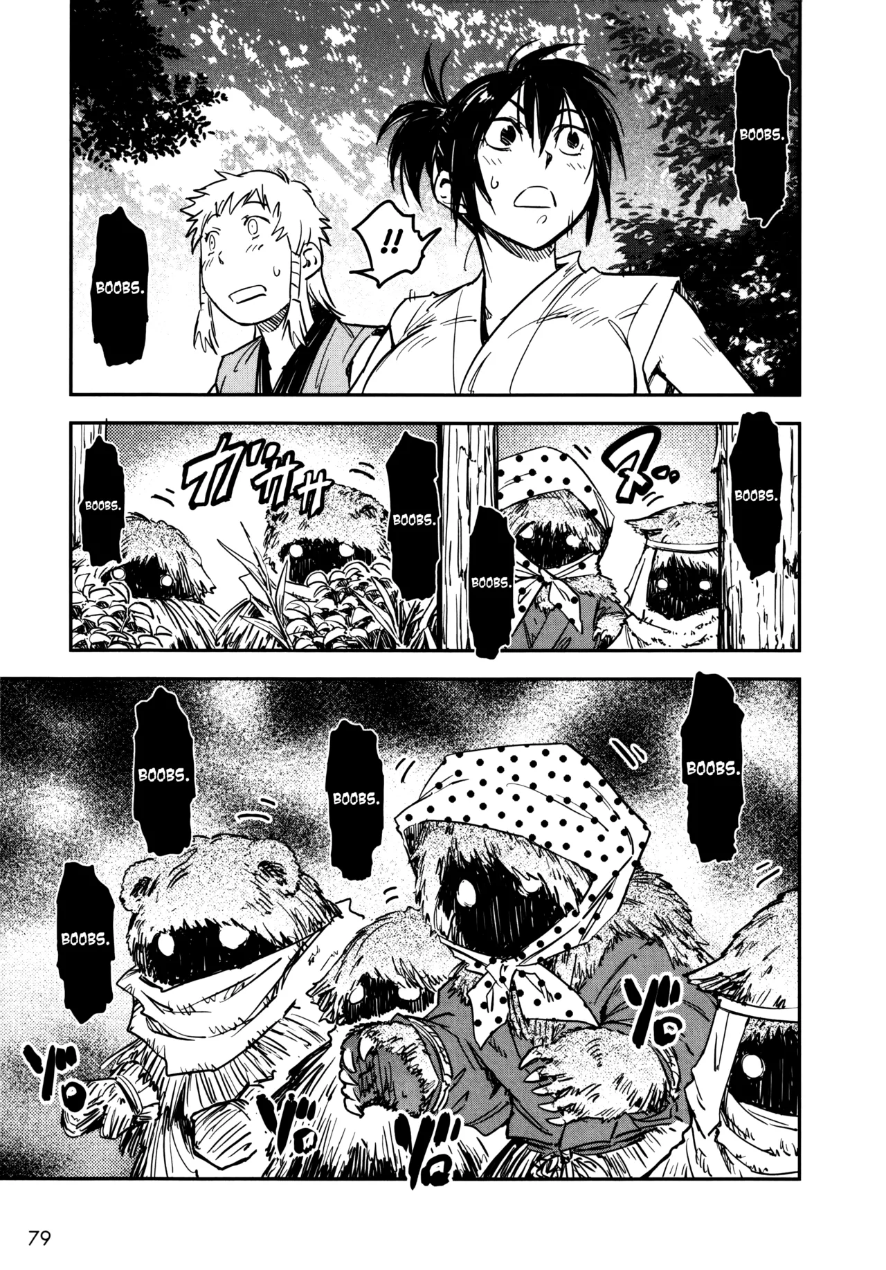 Manyuu Hikenchou Vol.3 page 85 full