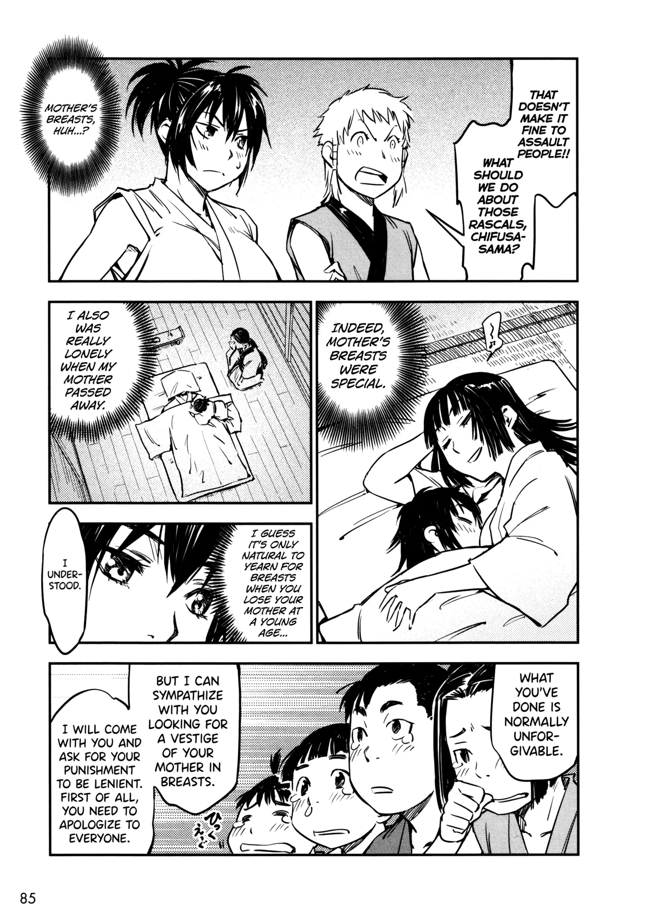 Manyuu Hikenchou Vol.3 page 91 full