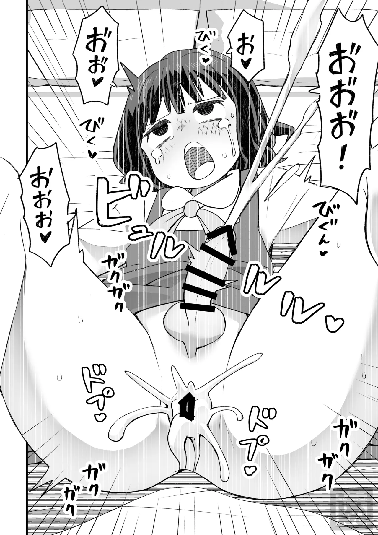 Page 16 of [田中ぬぬ] 女装して支援してもらう男の子の話