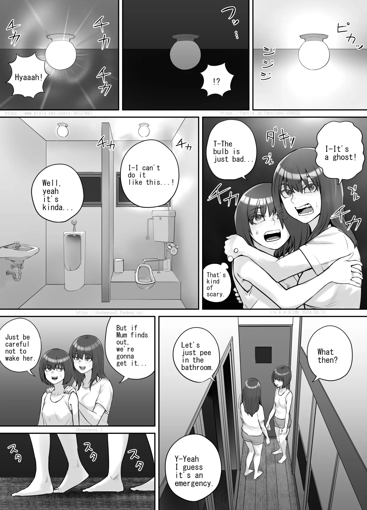 Shinrei Bangumi o Mita Kaya-chan to Saya-chan ga Yachū ni Toire ni Iku Ohanashi page 11 full