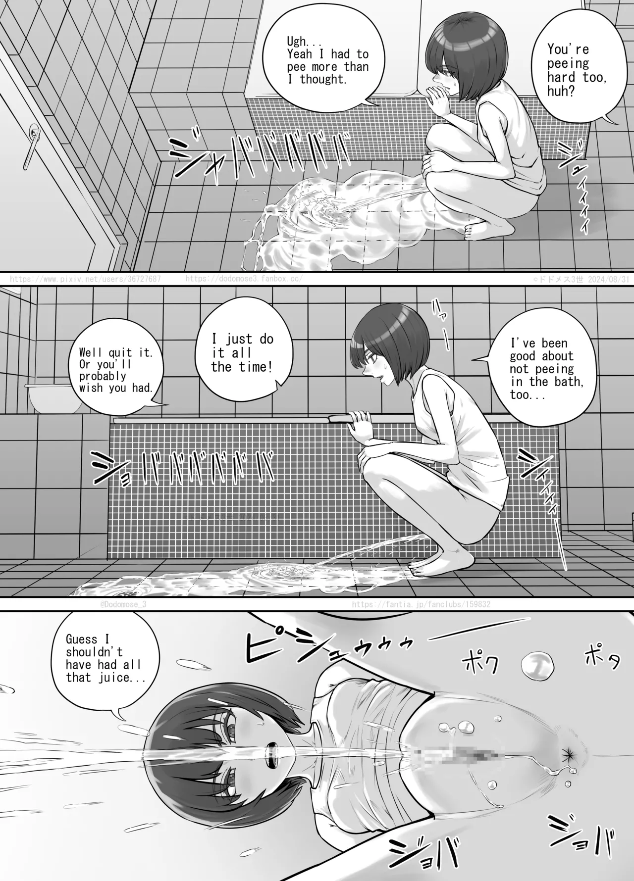 Shinrei Bangumi o Mita Kaya-chan to Saya-chan ga Yachū ni Toire ni Iku Ohanashi page 18 full