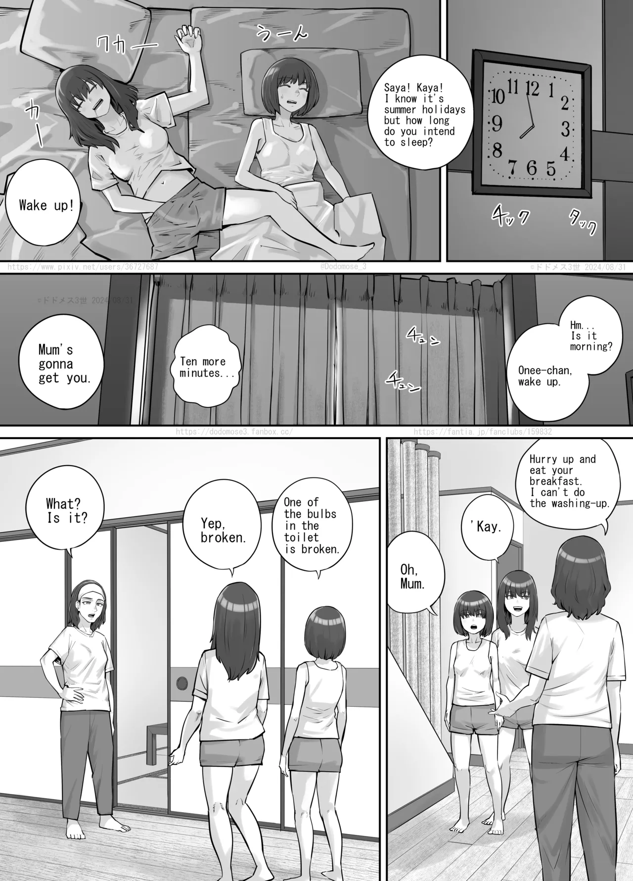 Shinrei Bangumi o Mita Kaya-chan to Saya-chan ga Yachū ni Toire ni Iku Ohanashi page 21 full