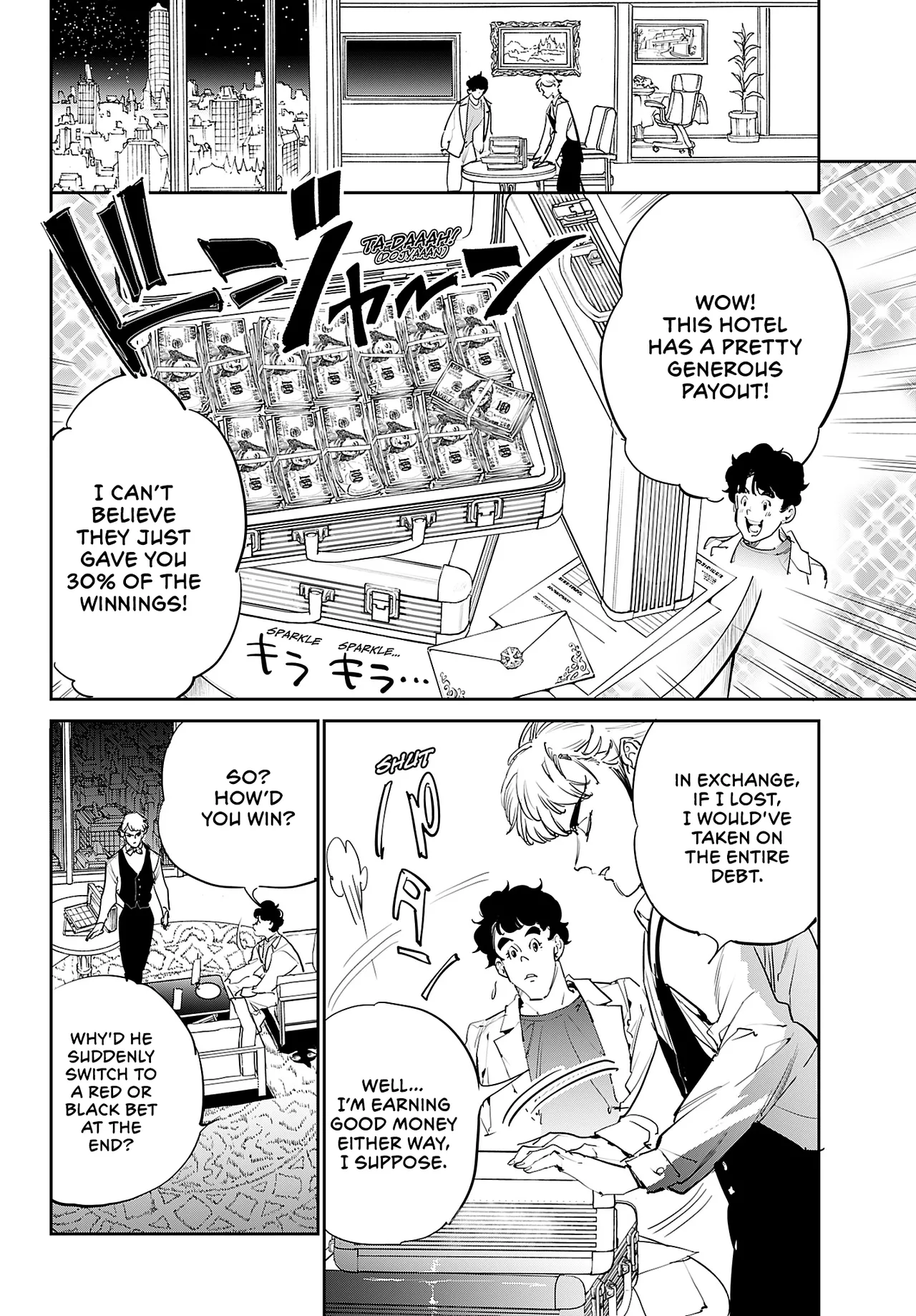 Cool Shock Guy B.T. page 33 full