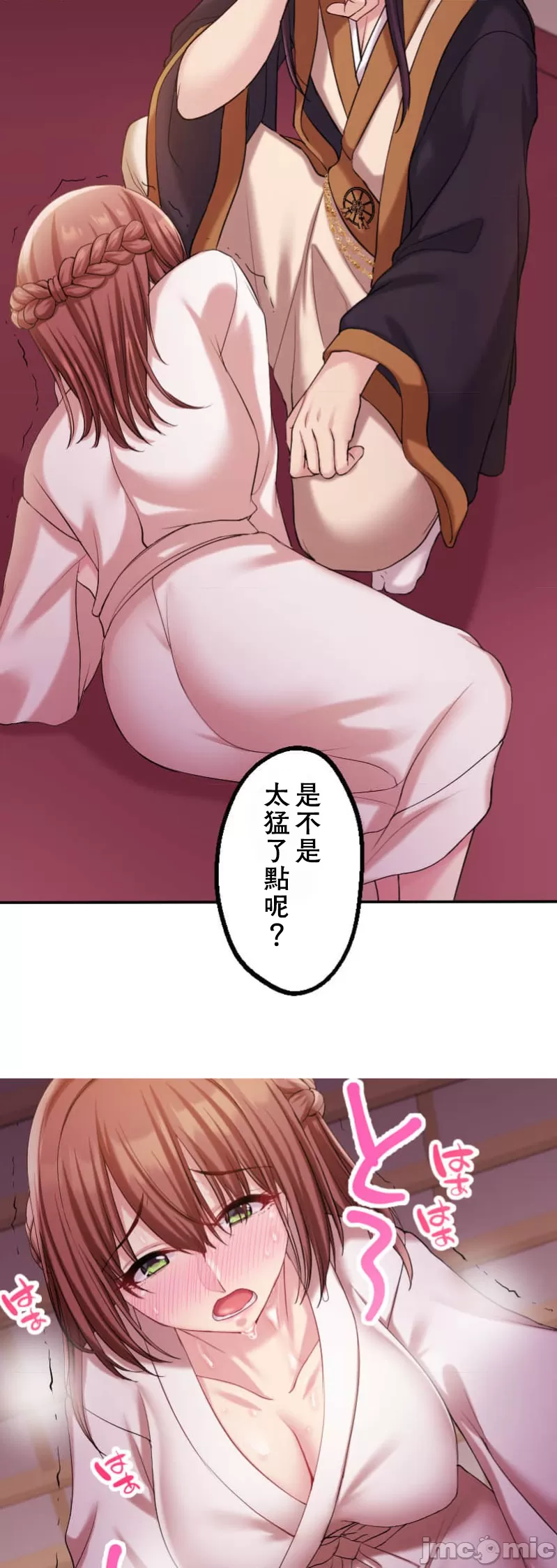 Page 167 of [乙倉りんご] 交わる者は救われる[禁漫漢化組]