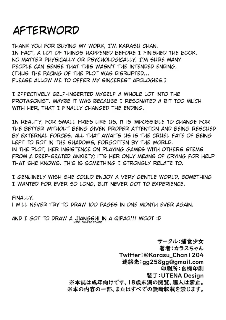 Ie ga Shike Sugite Haete Kita Genkaku Yuuhatsu Suru Kinoko o Goshoku Shite Hatsujou Shita Ato no Are ya Kore 2 | What Happened After My Place Got So Humid It Grew Magic Mushrooms and I Ate Them and Got Super Horny! 2 page 102 full