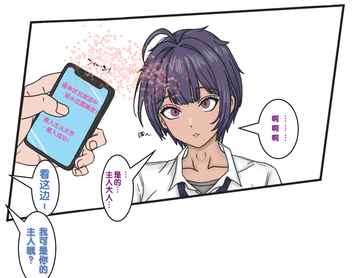 Page 44 of [17ya_atsushi]变成辣妹【狼姬个人汉化】（ongoing）