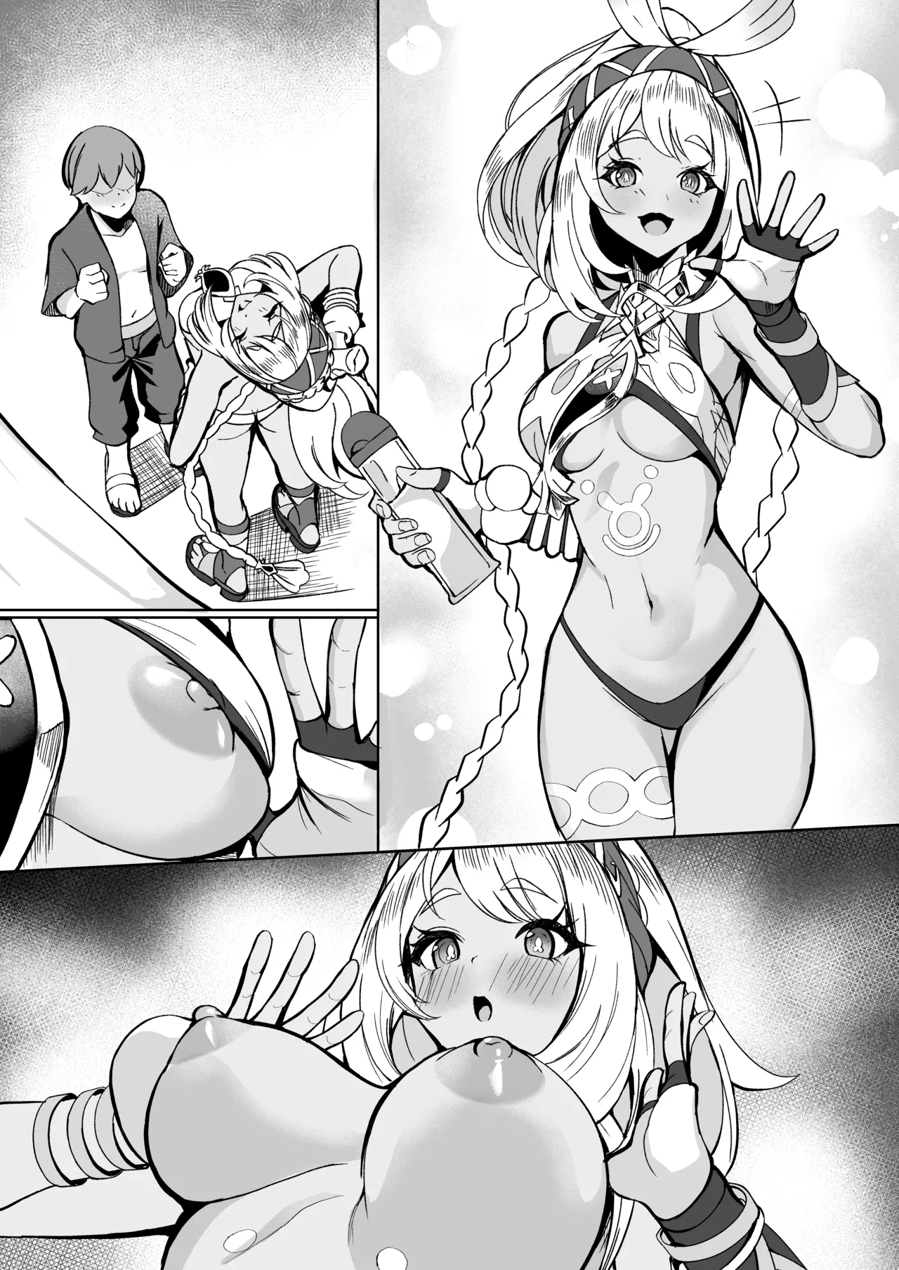 Page 9 of Ryuusen no Shuu ni wa Fudeoroshi no Bunka ga Arurashii | Apparently, the People of the Springs have a 'first-time' tradition