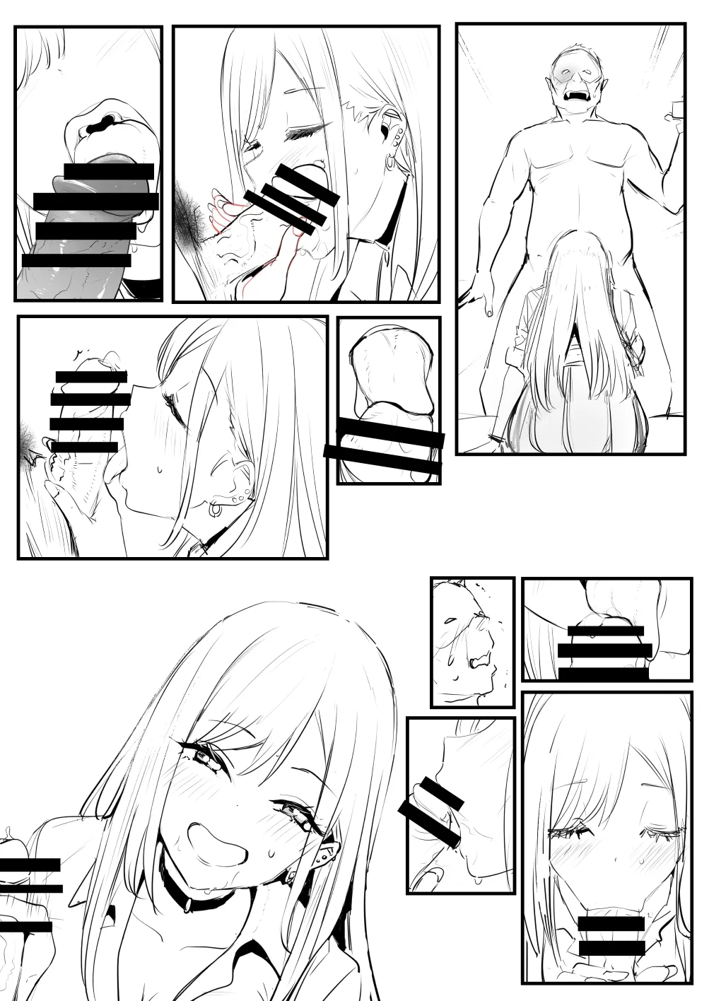 Page 14 of [Oninarasu] 海夢(4/3)