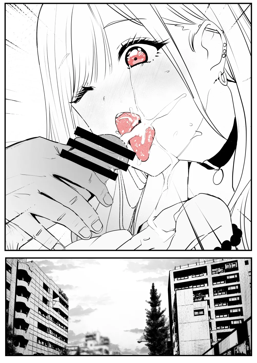 Page 18 of [Oninarasu] 海夢(4/3)