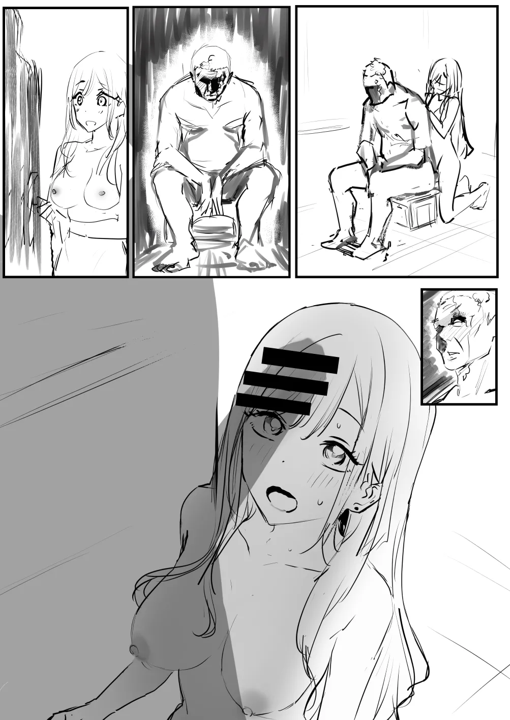Page 22 of [Oninarasu] 海夢(4/3)