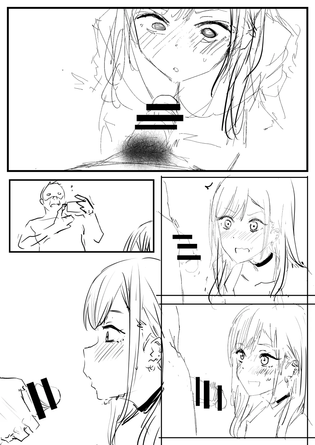 Page 9 of [Oninarasu] 海夢(4/3)