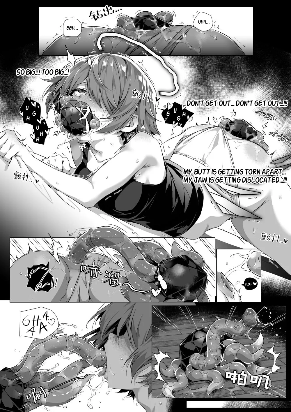 Page 21 of My Stomach is not a Breeding Ground for Bugs