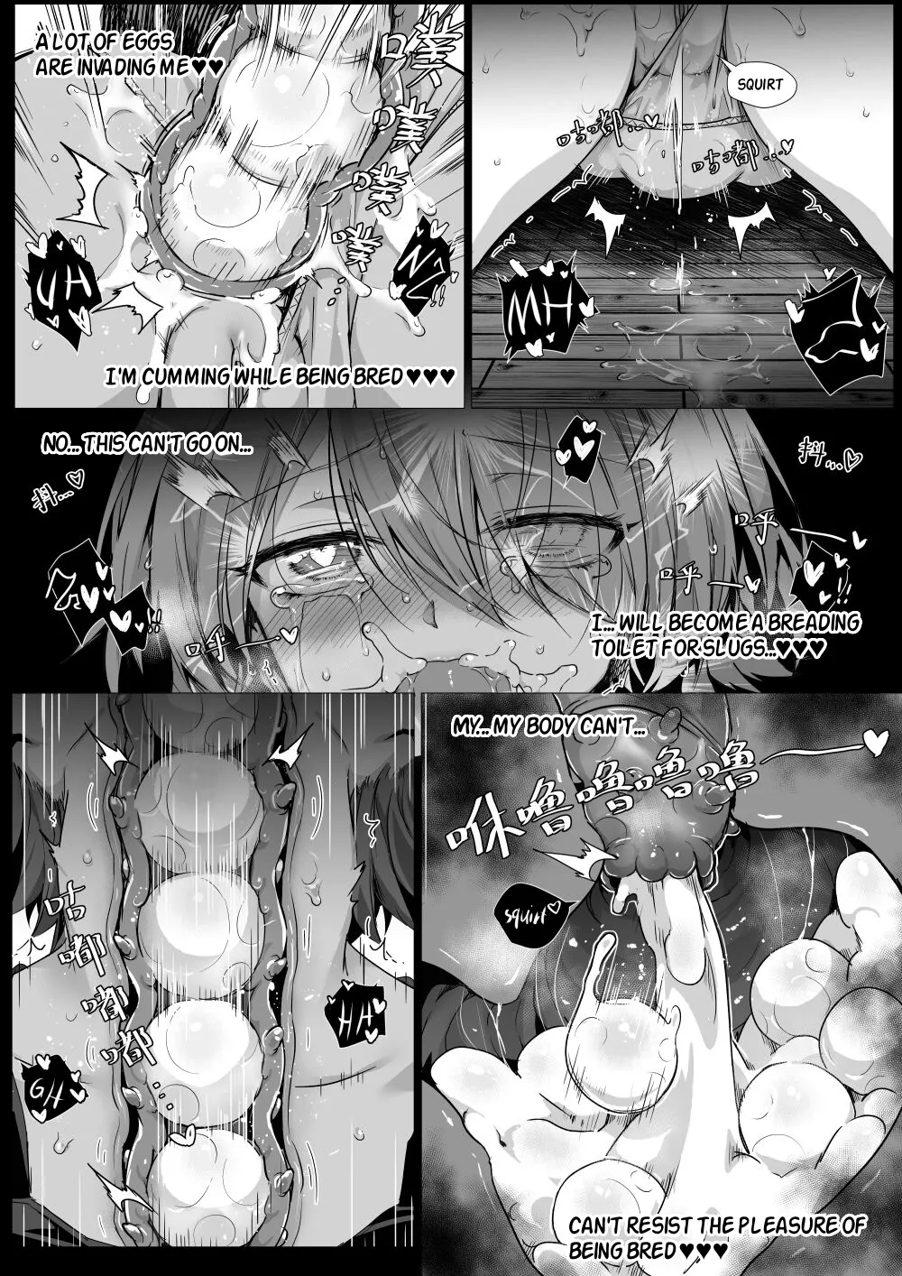 Page 28 of My Stomach is not a Breeding Ground for Bugs