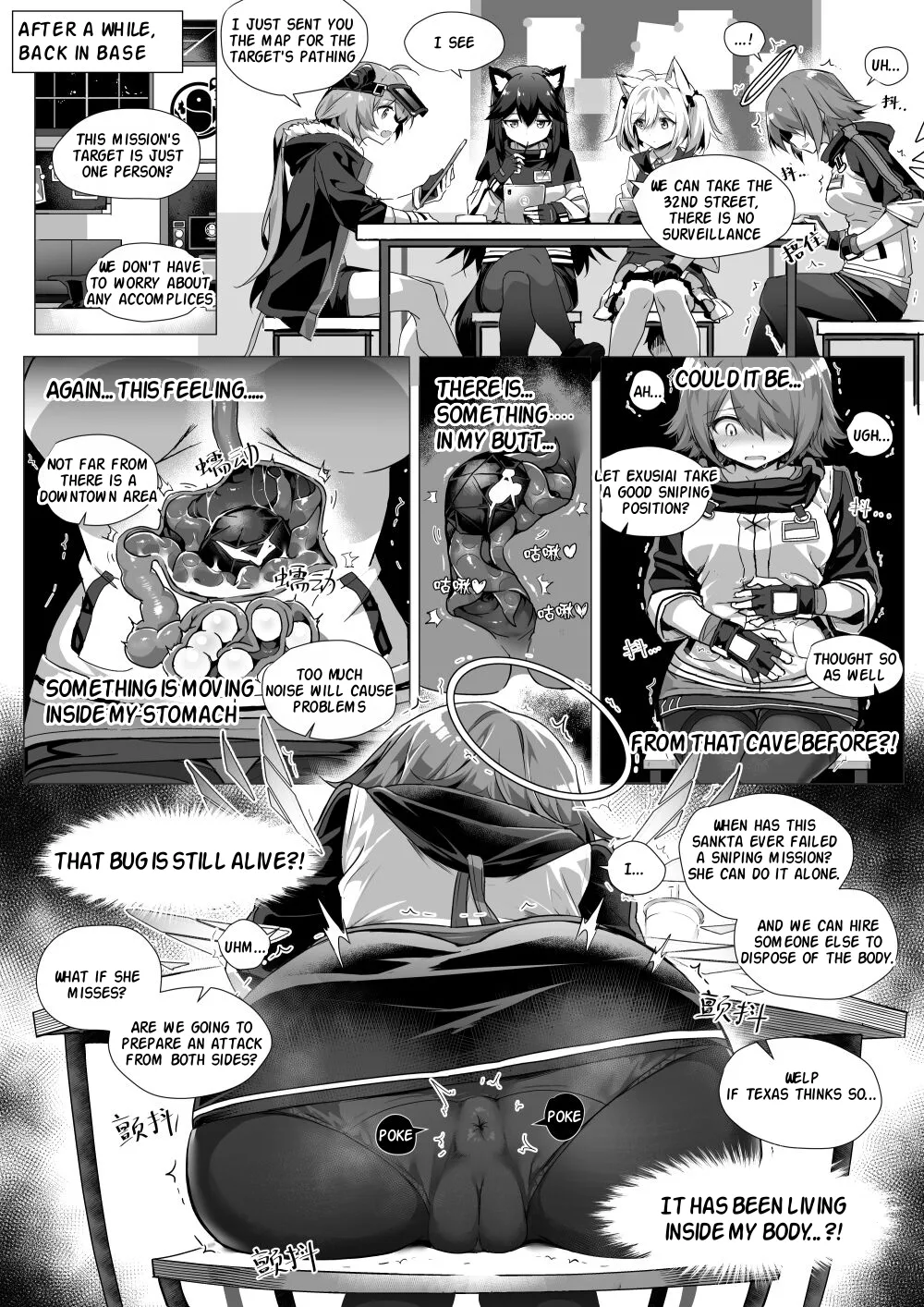 Page 3 of My Stomach is not a Breeding Ground for Bugs