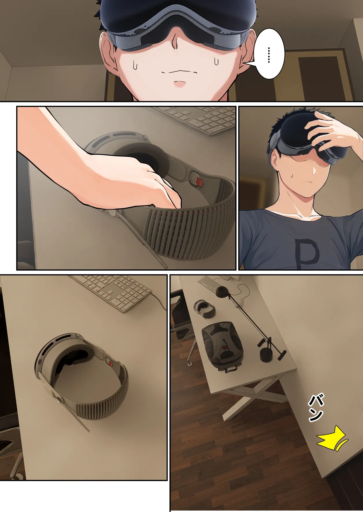 Page 158 of [pz-x] 我的AR眼鏡能看到義妹的各種數值？！