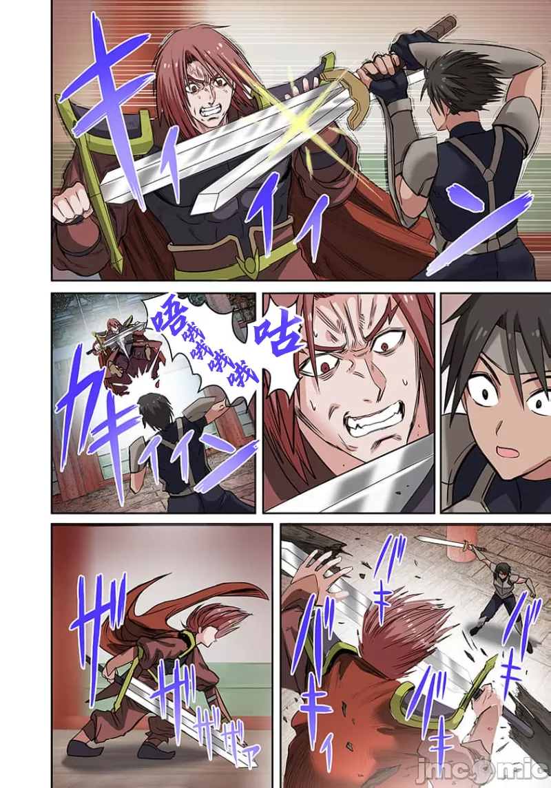 Page 331 of [えすじーけー/名はない] 奴隷戦士の異世界種馬生活 ～魔法も武術も最強だしハーレムまで！？～ [禁漫漢化組]