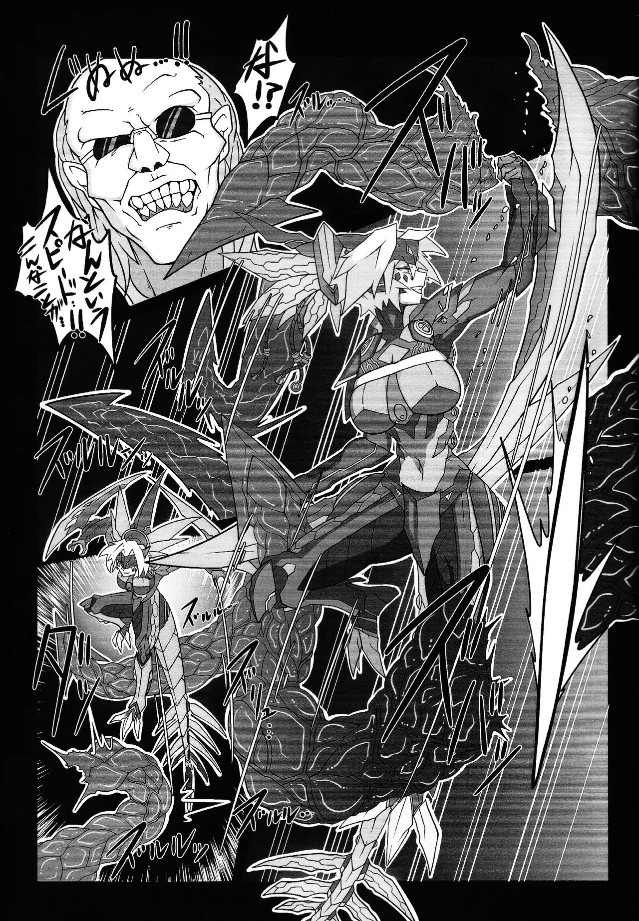 Page 26 of (C105) [Nameiru (Oekaki Kuso Umaaka.)] Sword Dragon Dokuhon BATTLE of KENTREGINA (Yu-Gi-Oh! OCG)