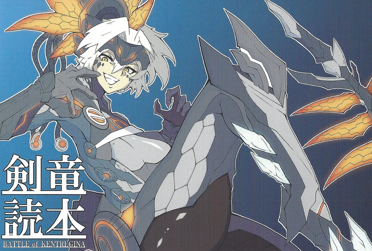 Page 35 of (C105) [Nameiru (Oekaki Kuso Umaaka.)] Sword Dragon Dokuhon BATTLE of KENTREGINA (Yu-Gi-Oh! OCG)