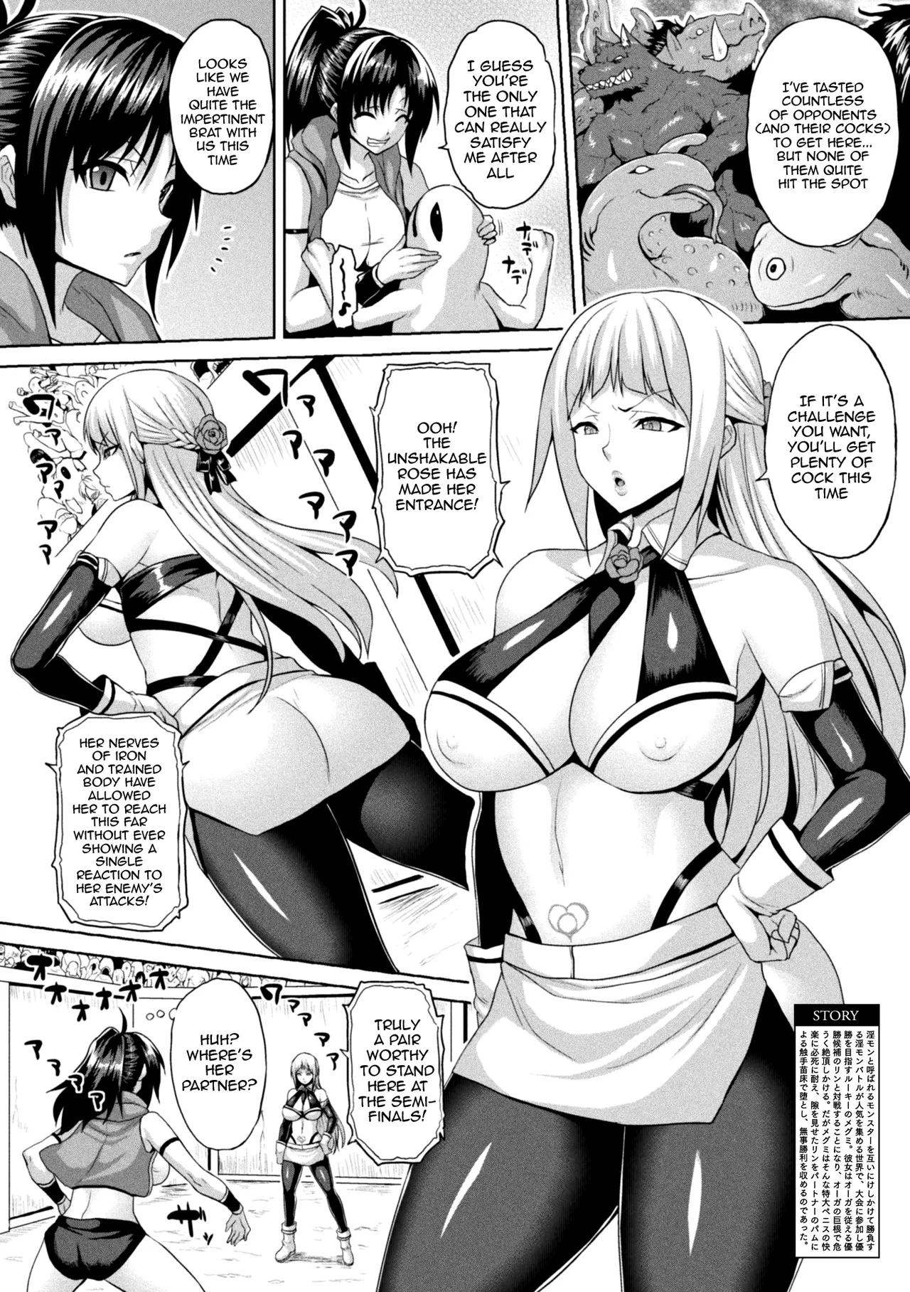 Page 170 of Isekai Aphrodisiac Wakarase Travelogue | Another World Aphrodisiac Travelogue Ch.1-9