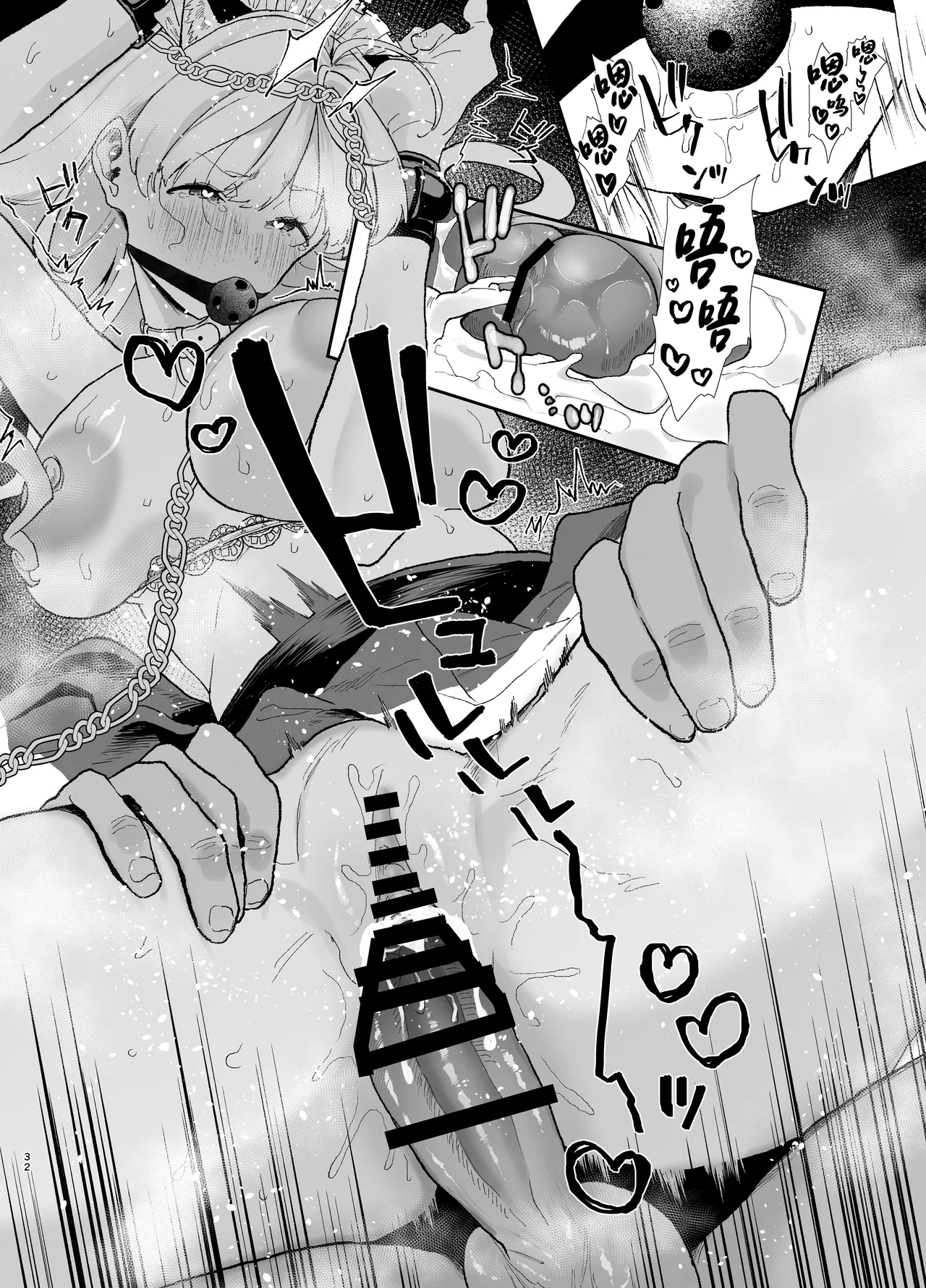 Page 31 of Seiso de Kawaii Anoko no Kyuujitsu Koubi | 和清纯可爱的那个孩子的休息日交配