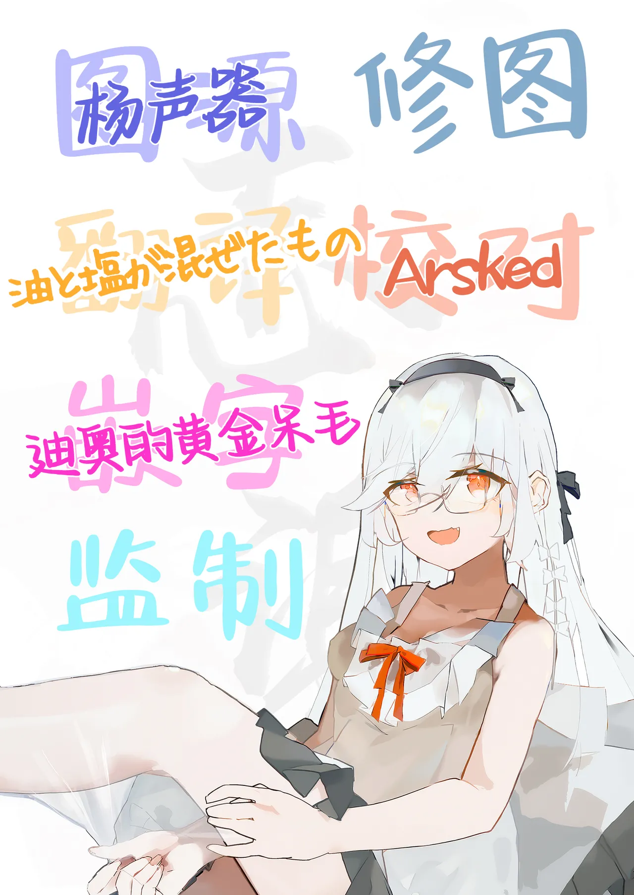 Page 86 of Seiso de Kawaii Anoko no Kyuujitsu Koubi | 和清纯可爱的那个孩子的休息日交配