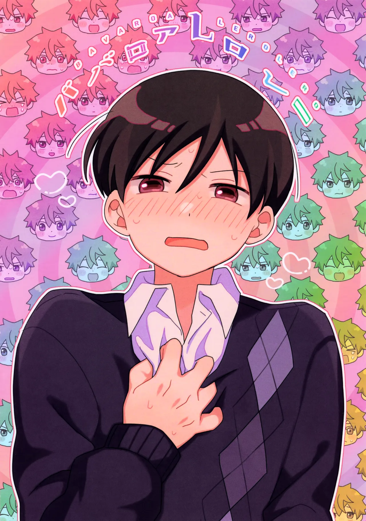 Page 46 of (SUPER MIRACLE FESTIV@L!! 2025) [Bavaroa Lerolero (Daeki)] DOMINANT EMOTION! (THE IDOLM@STER SideM)