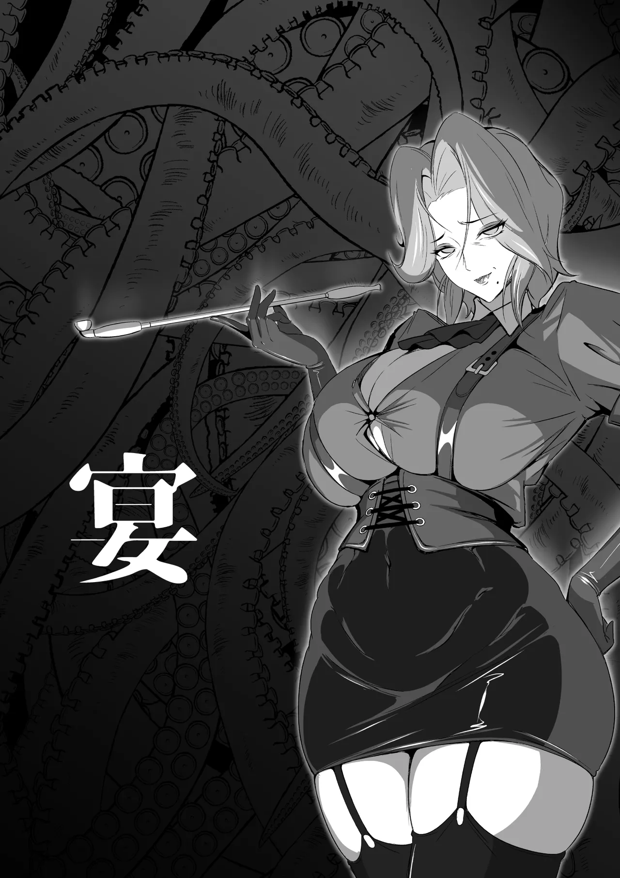 Page 47 of [Triple Head] Inmon Akuochi no Hime Kishidan Vol.2 Haiboku no Kyonyuu Jukujo Aku no Onna Kanbu Chikubi Kaizou Ingoku Hen [Chinese] [不会汉化汉化组]
