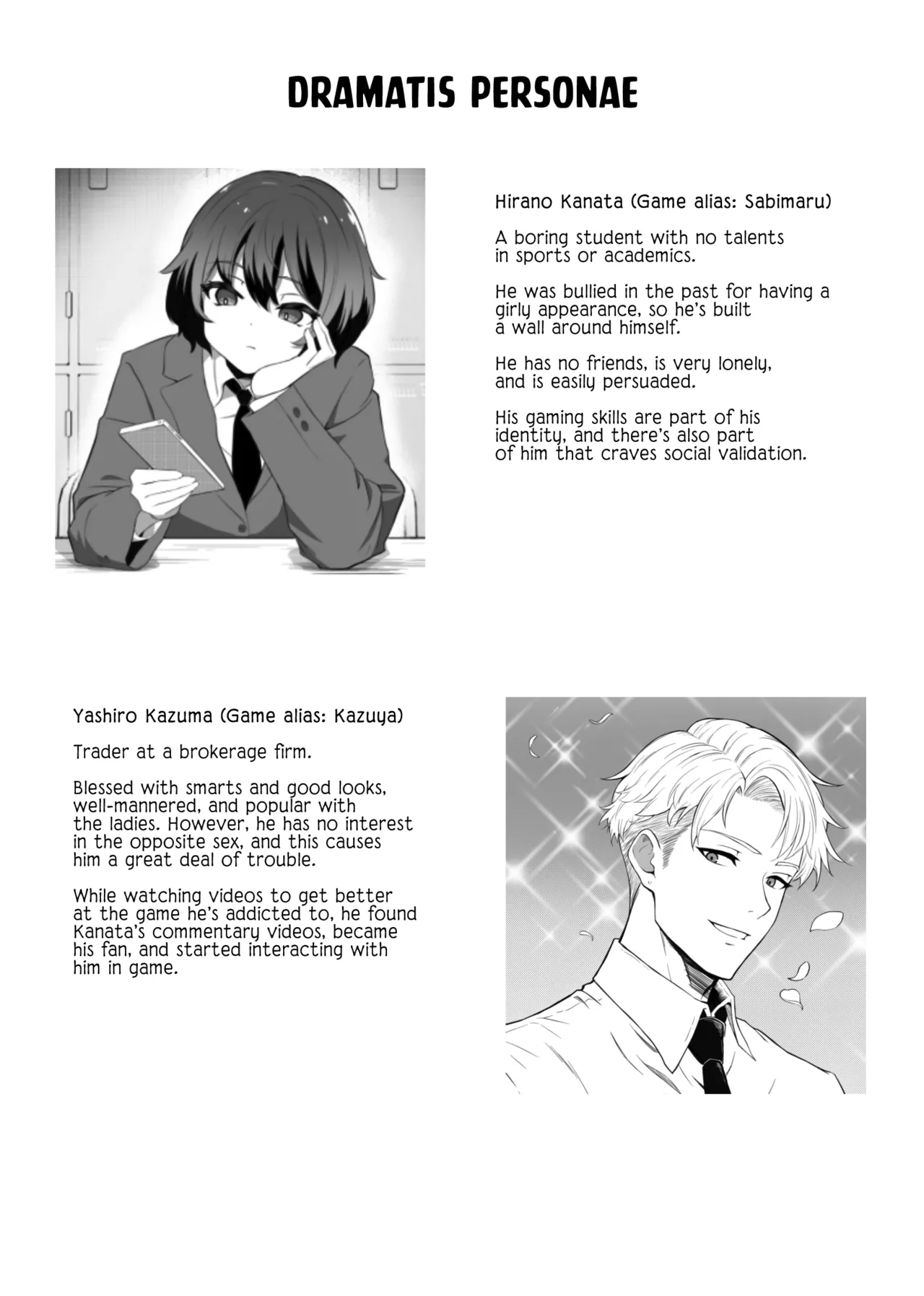 Page 2 of "Hihou" Inkya ga Tomodachi Tsukuri shitara Shujuu Kankei ni Natteta Ken