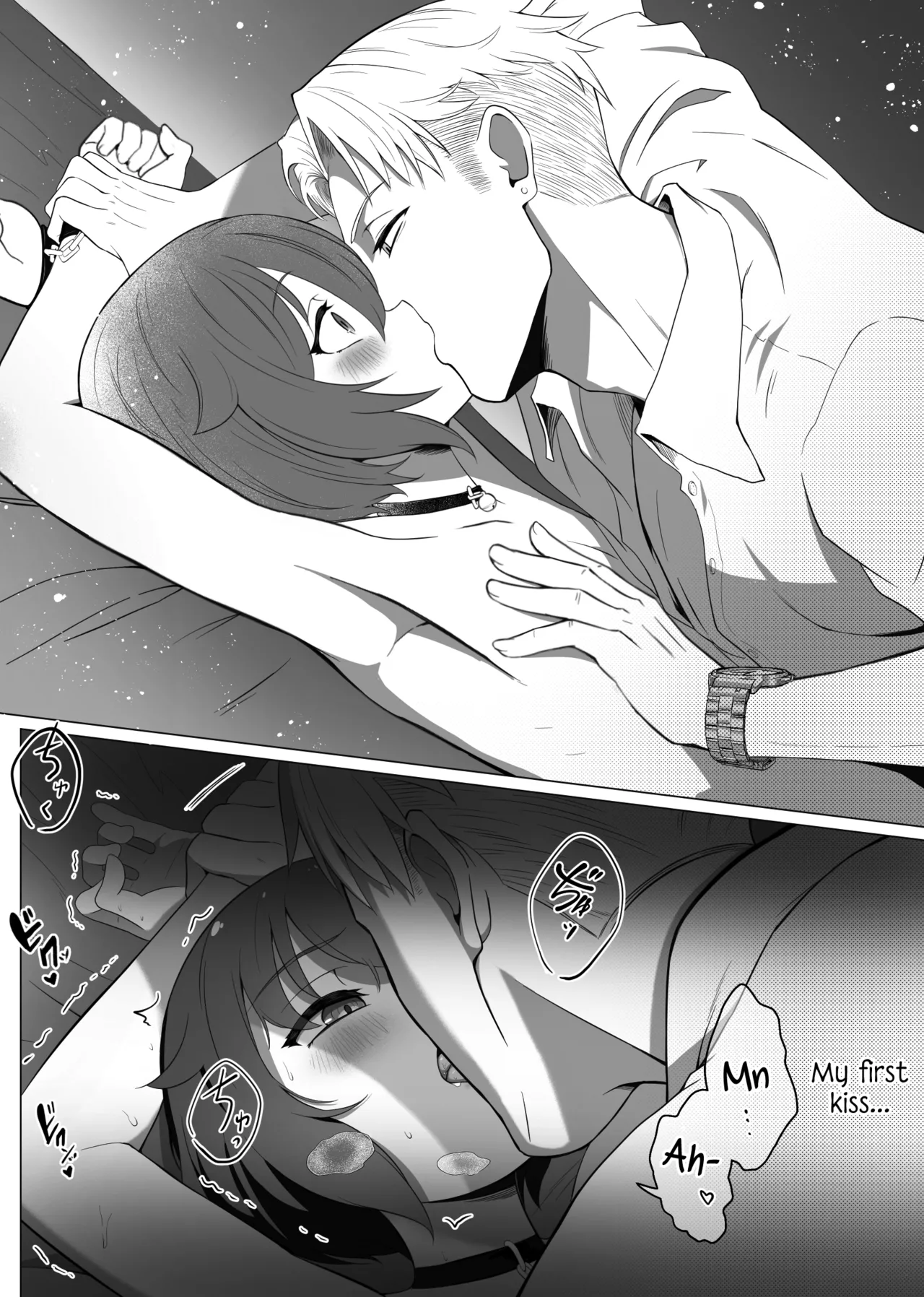 Page 52 of "Hihou" Inkya ga Tomodachi Tsukuri shitara Shujuu Kankei ni Natteta Ken